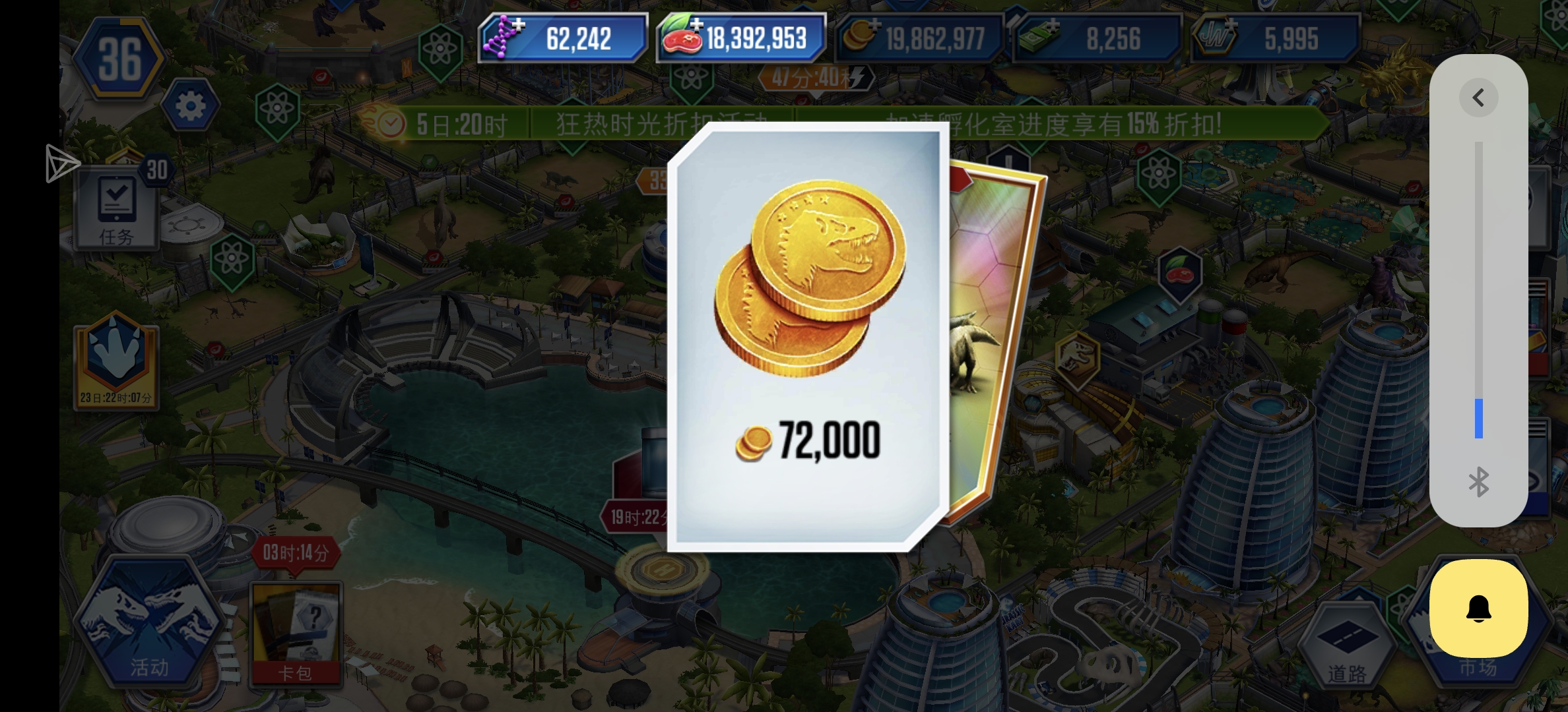 虽然只给了一只闪传，不过也还是不错了。_图2