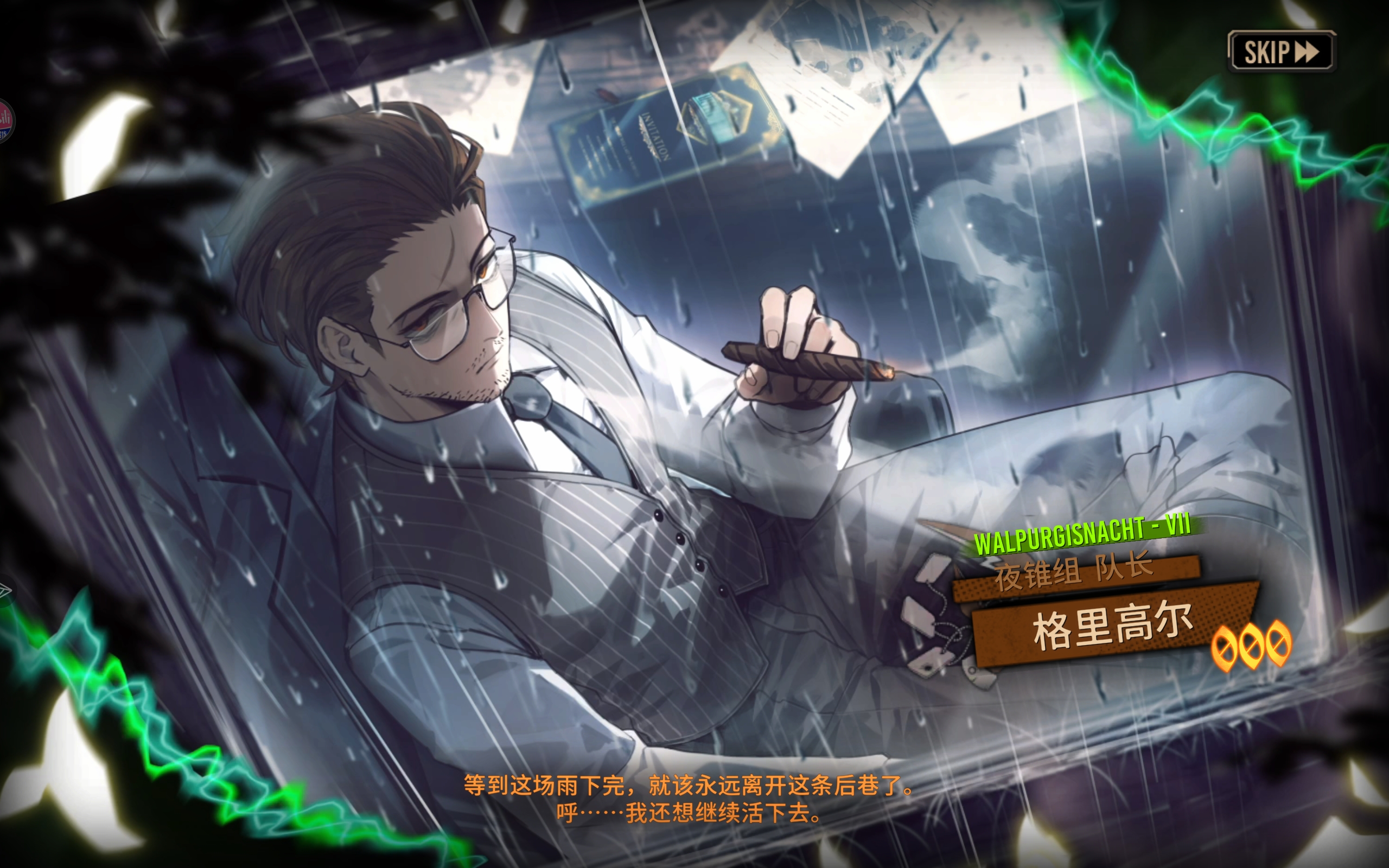 点击输入文本_图3