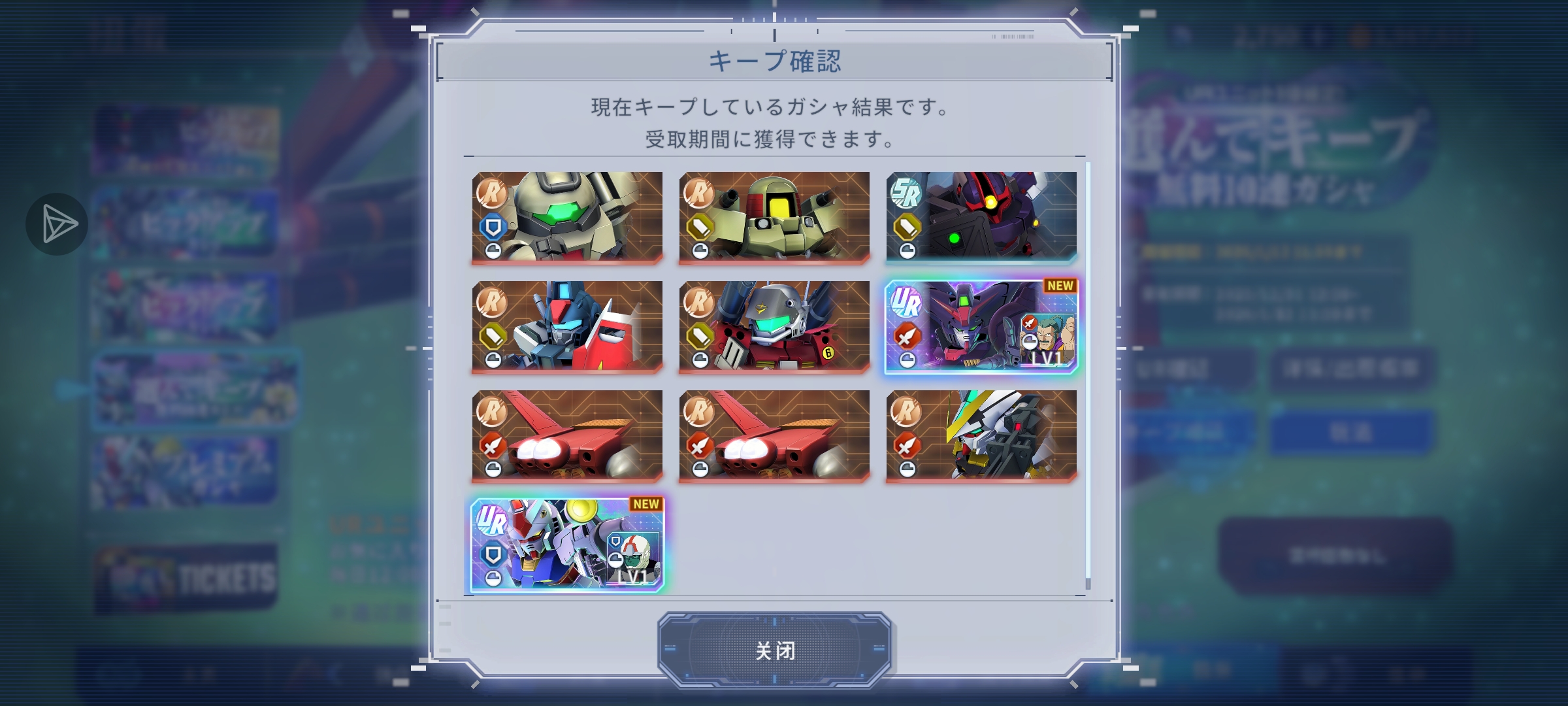 有没有人知道这个尊者高达EX强度可以吗_图1