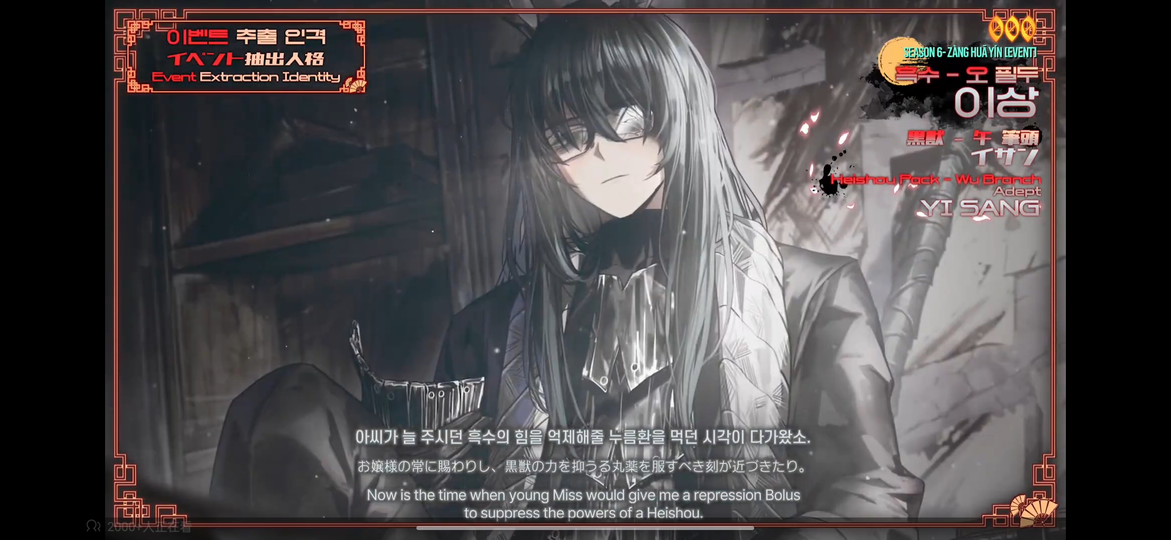 李箱大人！！！！！！！_图2