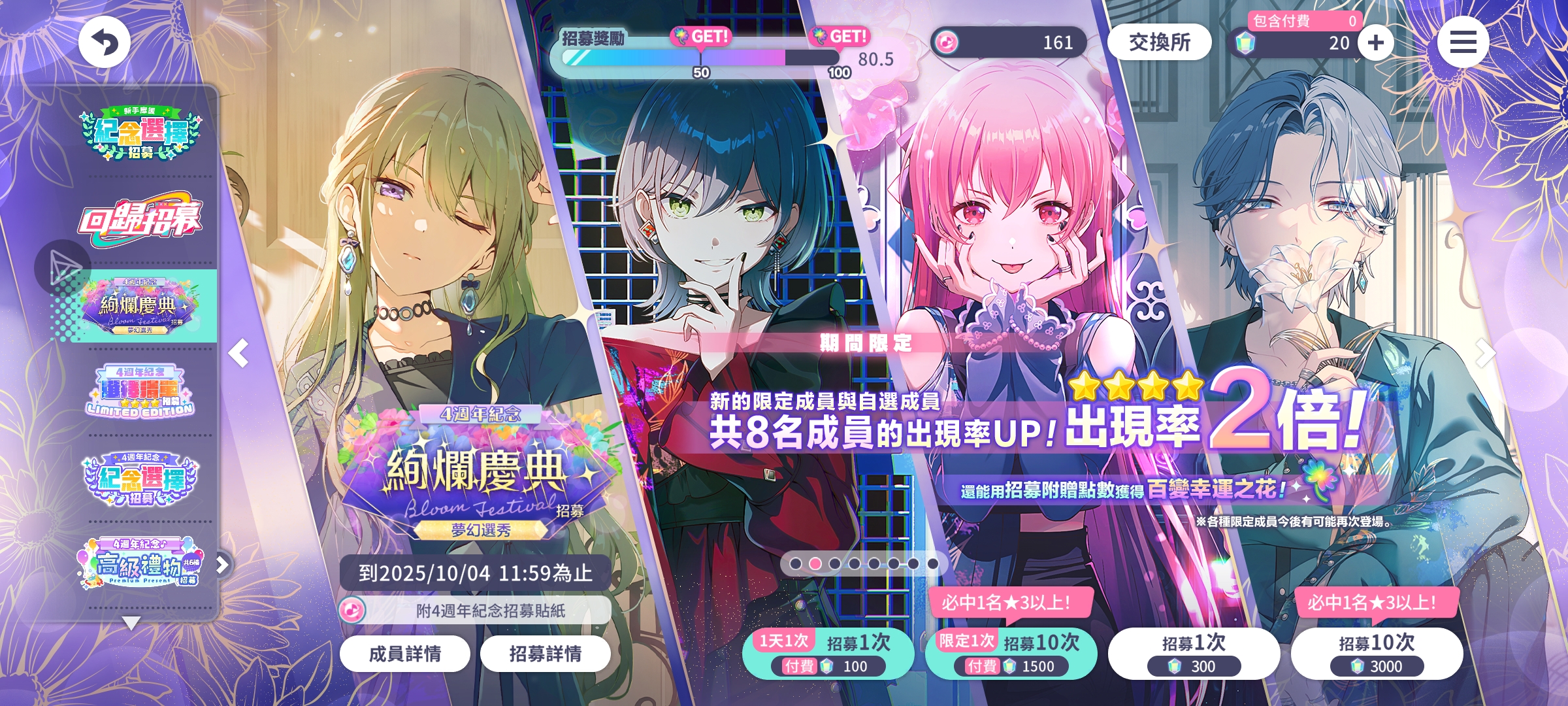 我抽的真的是fes池吗_图1