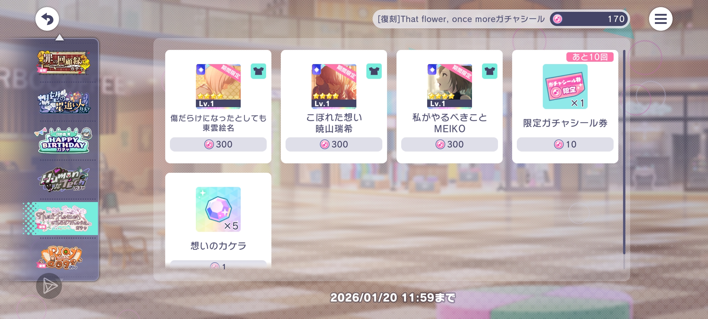 从五周年池子开始一路吃井_图1