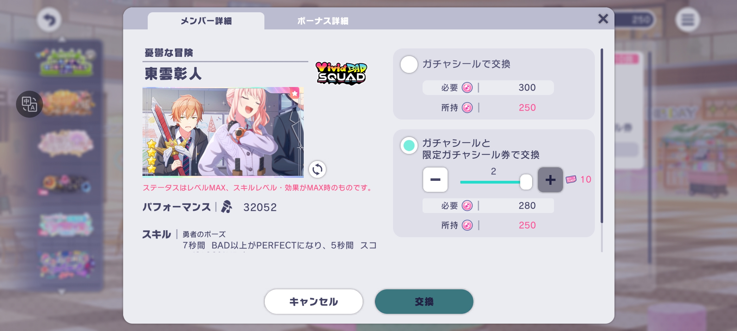 松饼小伙，你在哪里……_图1