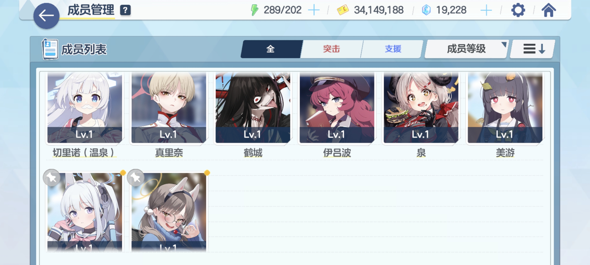 OK啊兄弟们国服碧蓝档案成果展示_图3