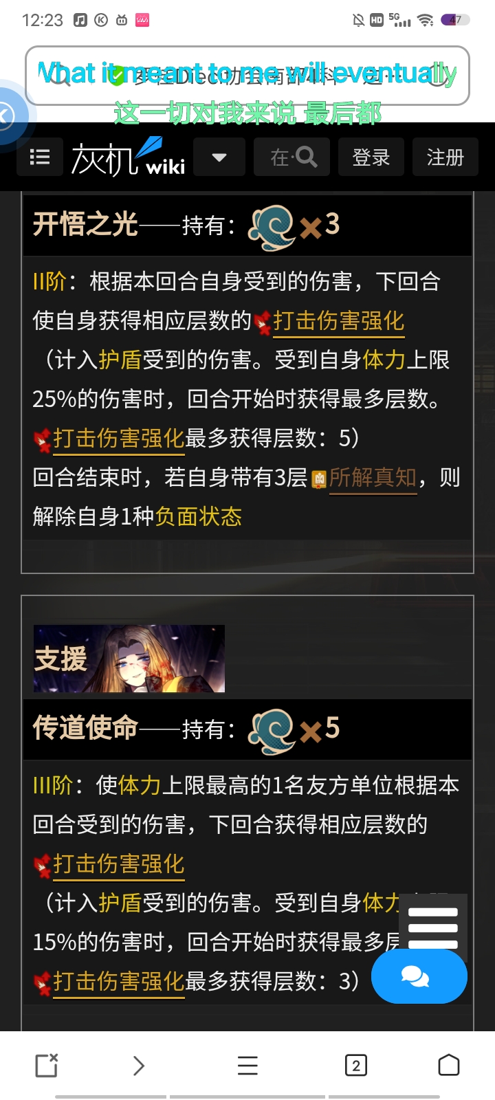 关于一些新手问题的指导_图3