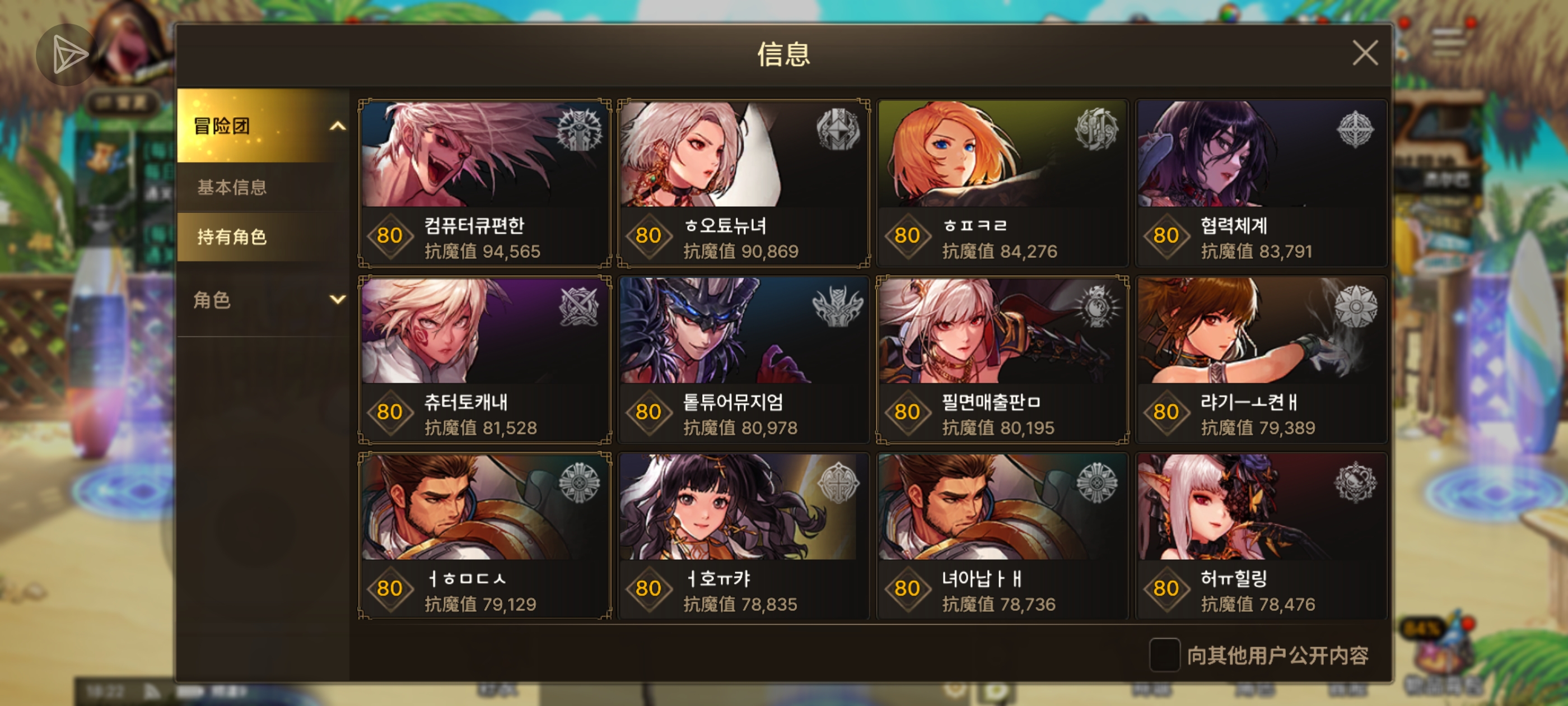 圆梦了，9.5想要提升好难_图2