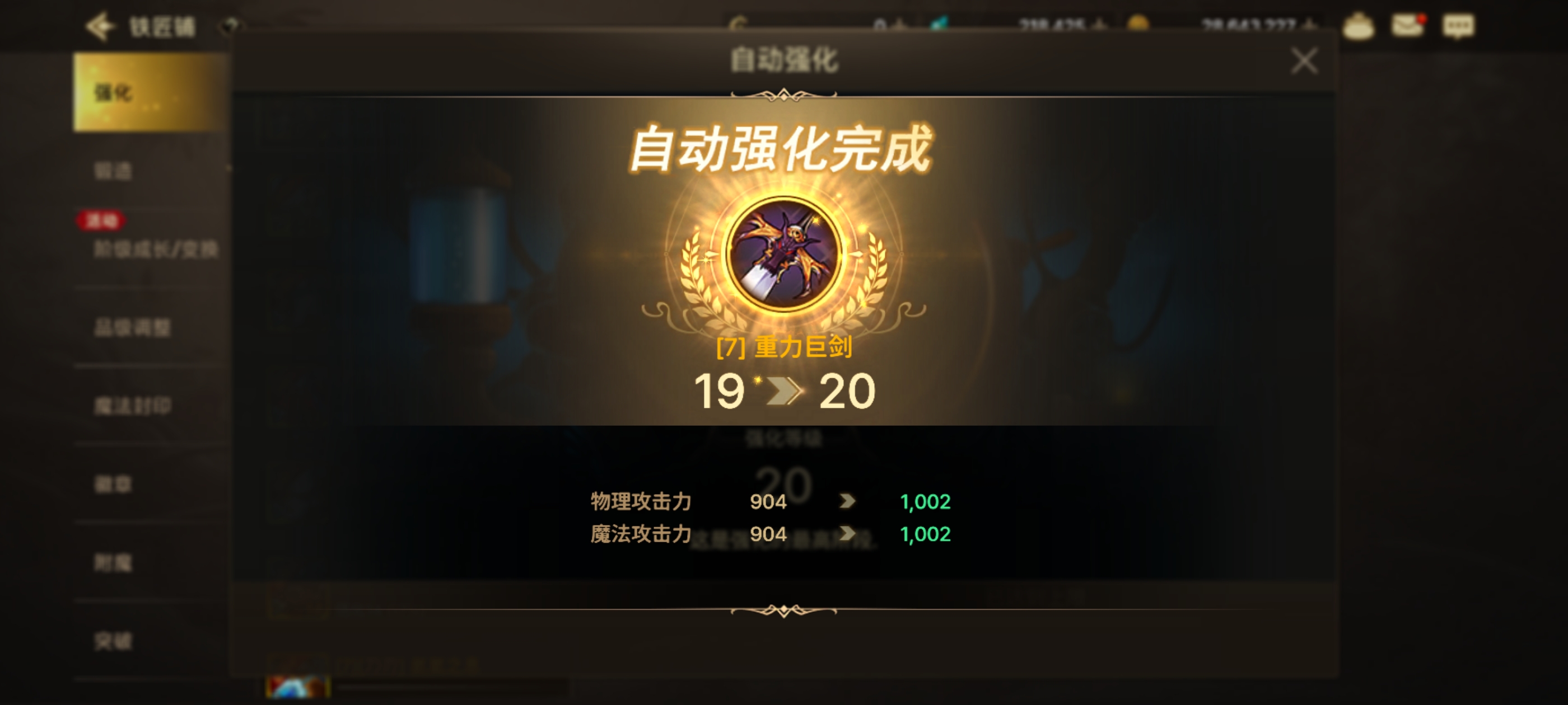 圆梦了，9.5想要提升好难_图2