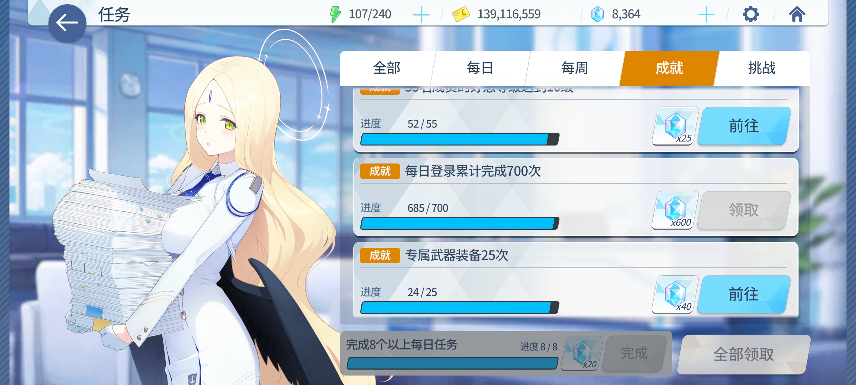 玩两年就给600石头？_图2