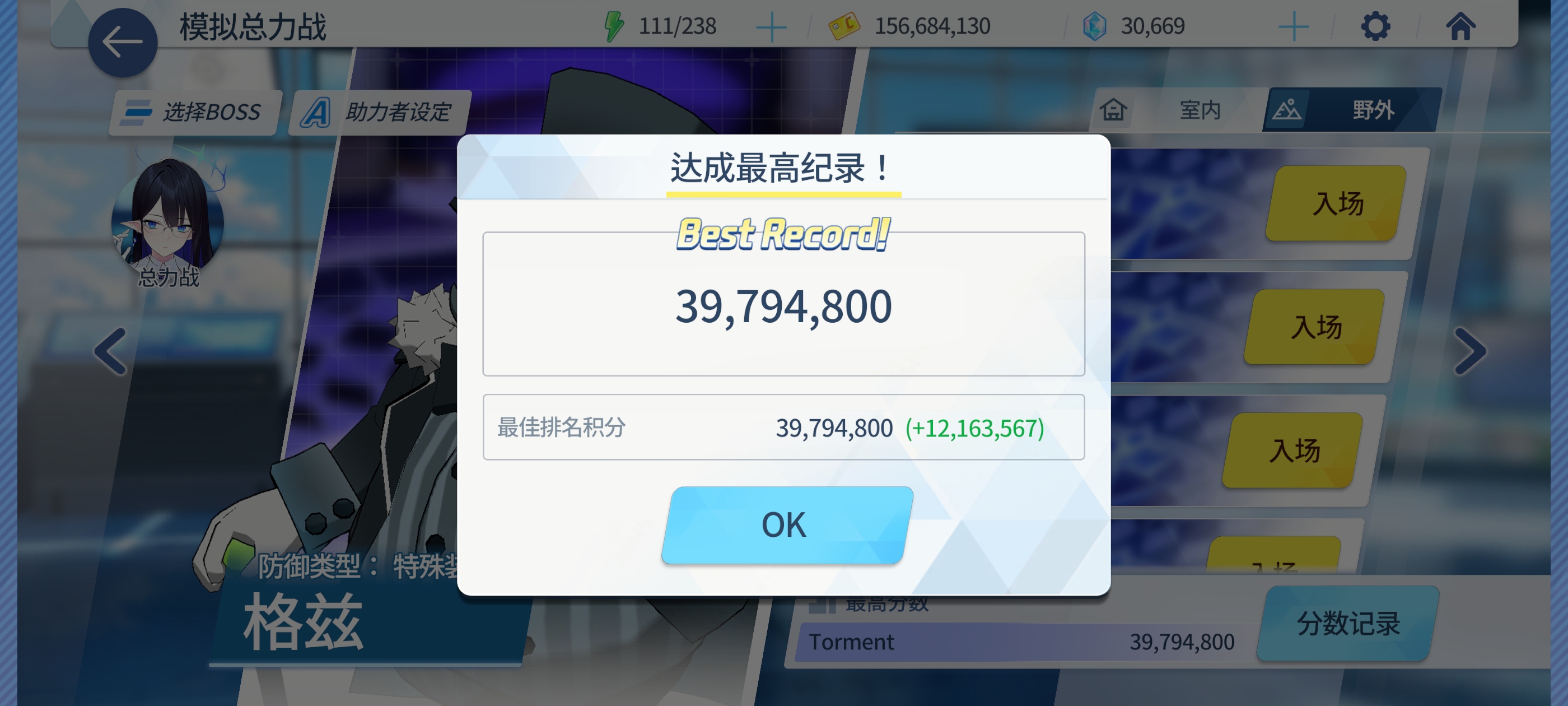 醍醐灌顶😲_图2