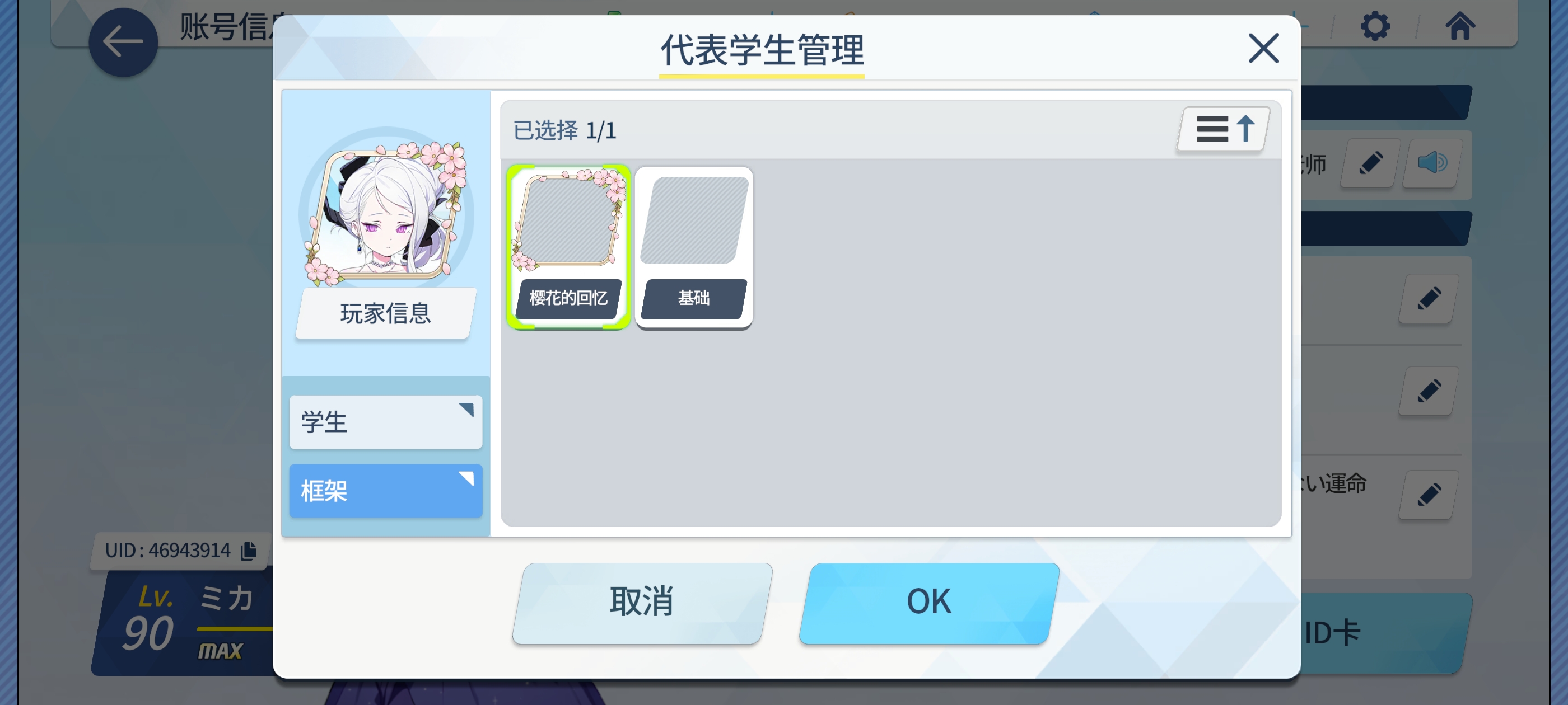 没想象中的好看_图1