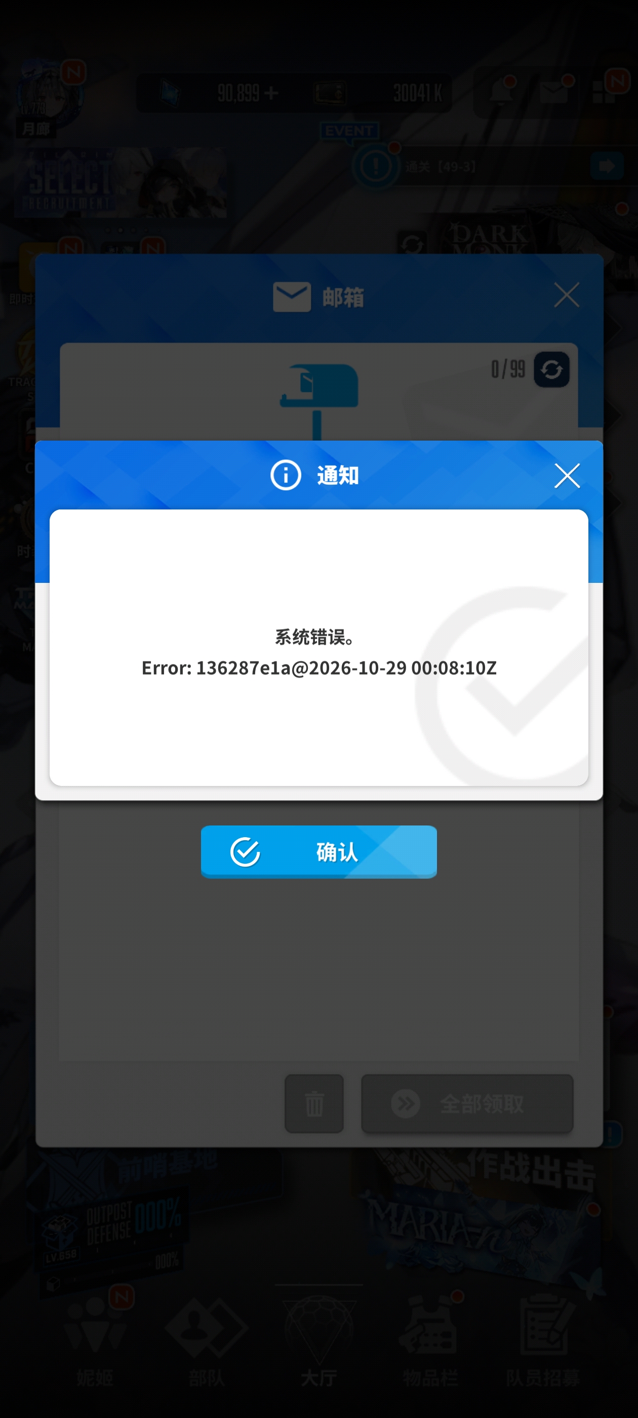 哎，370才两个抽的道心破碎_图1