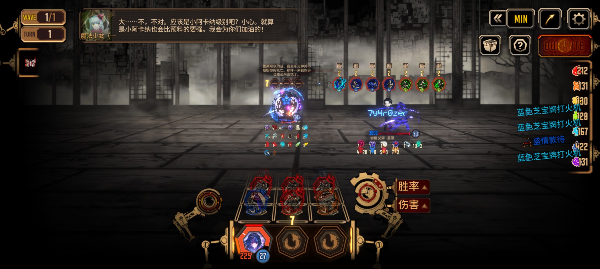 小指良三隐藏满制约伪单通_图3