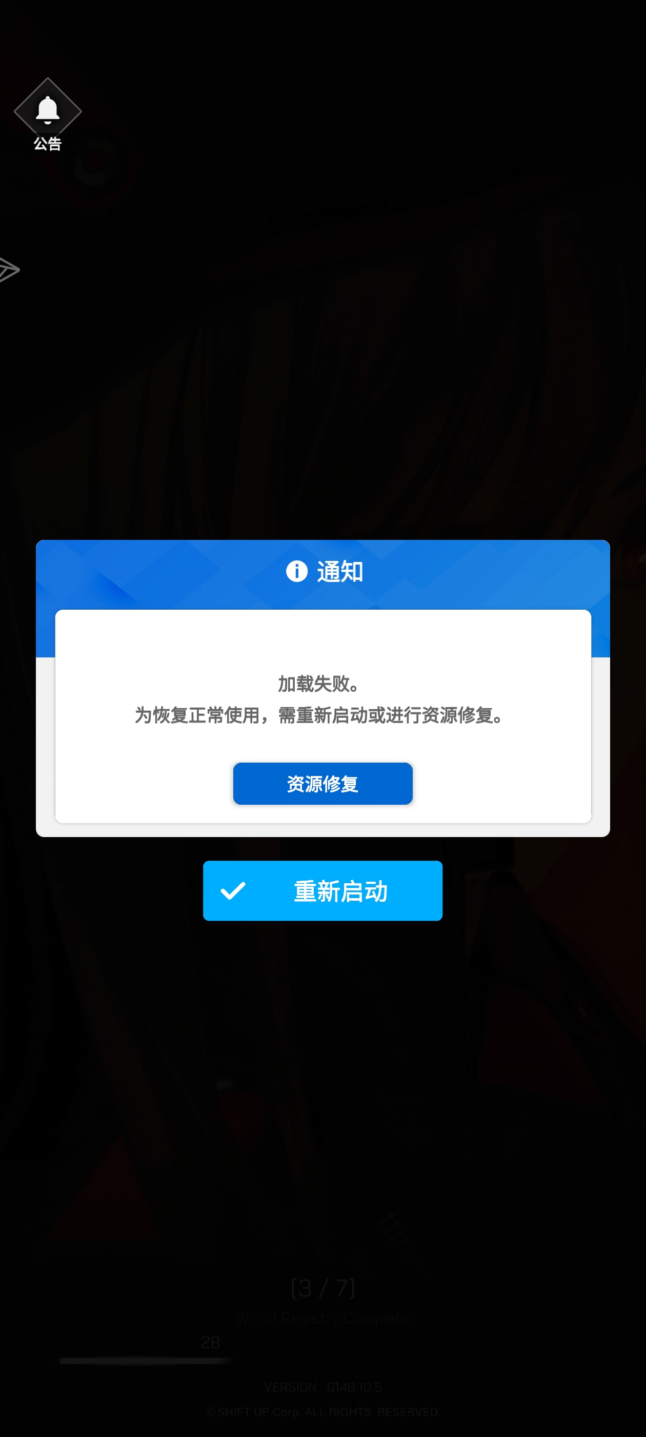 重新下雨啦哗啦啦啦了一遍打开也还是这样_图1