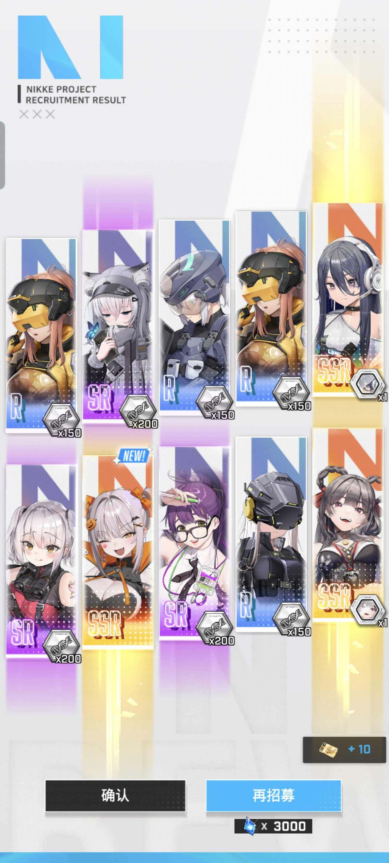 一发入魂！_图1