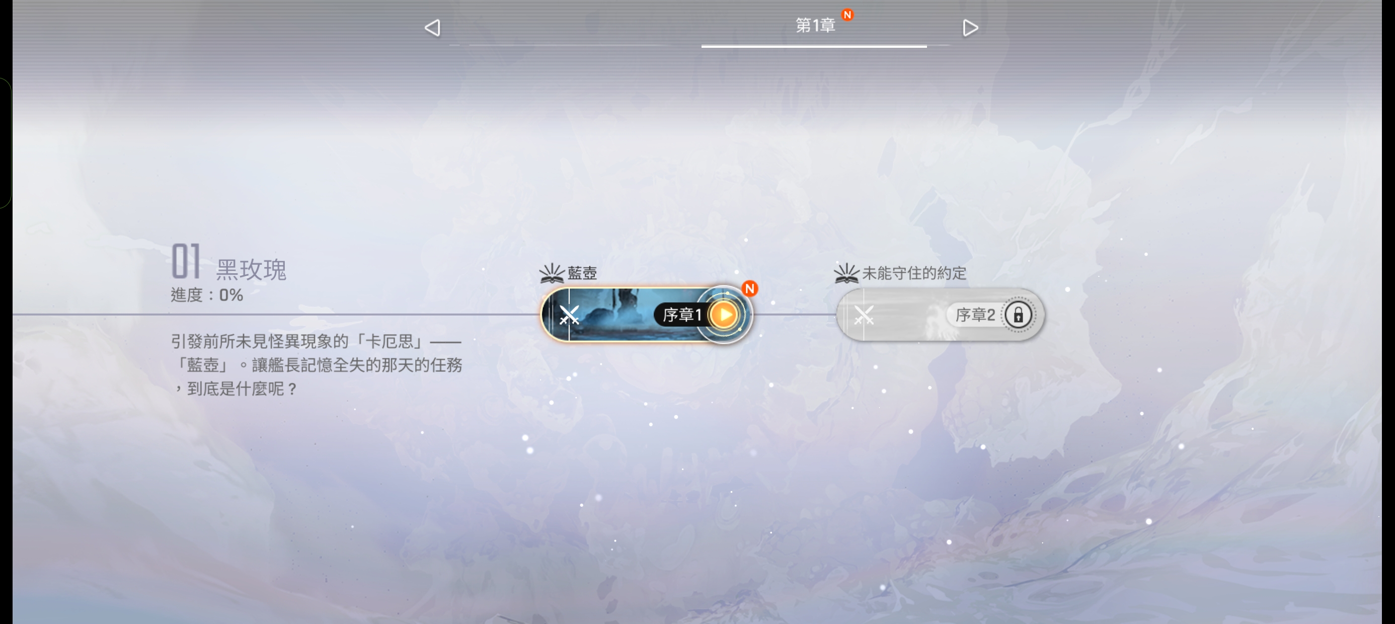 我号突然没了_图1