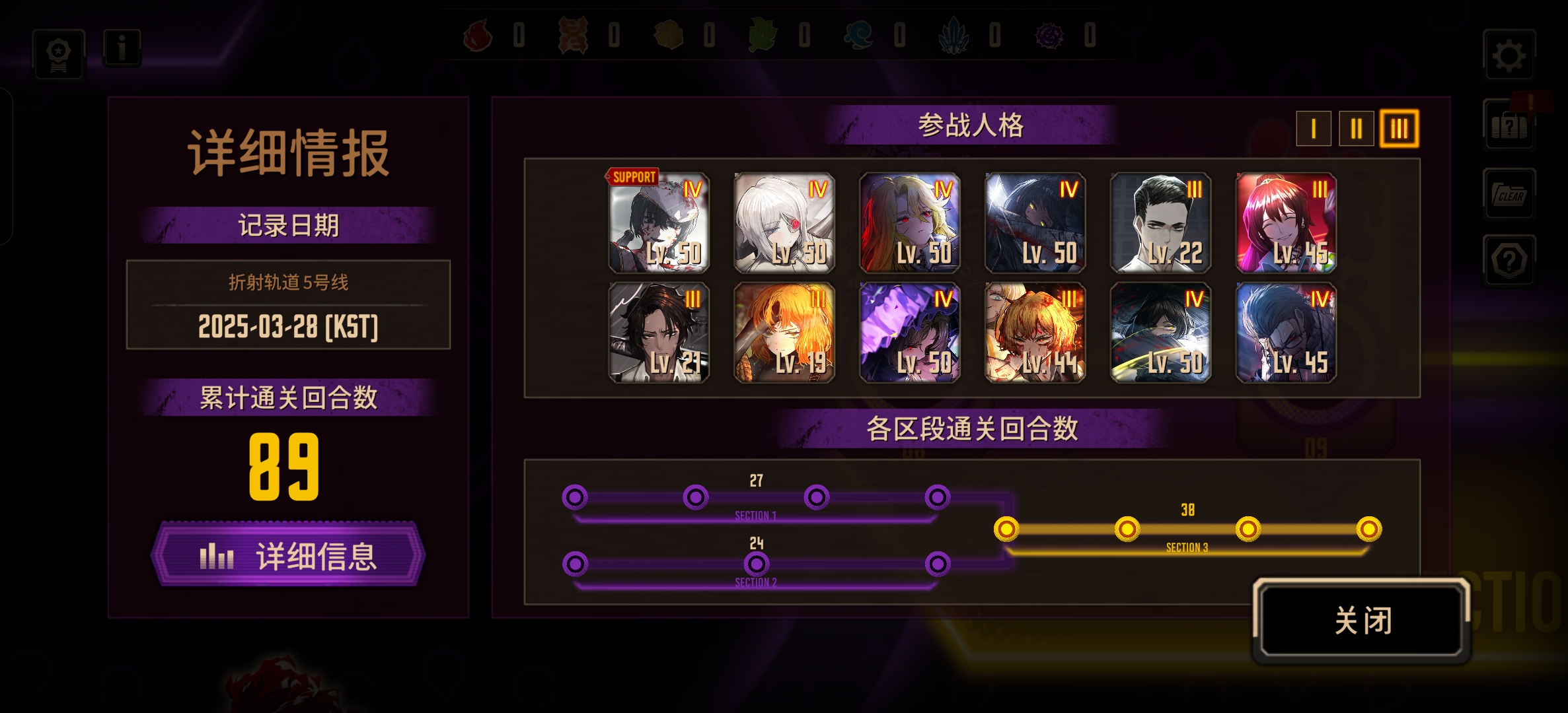 入坑不到一个月的小灯，打过5号线了！！！！_图3
