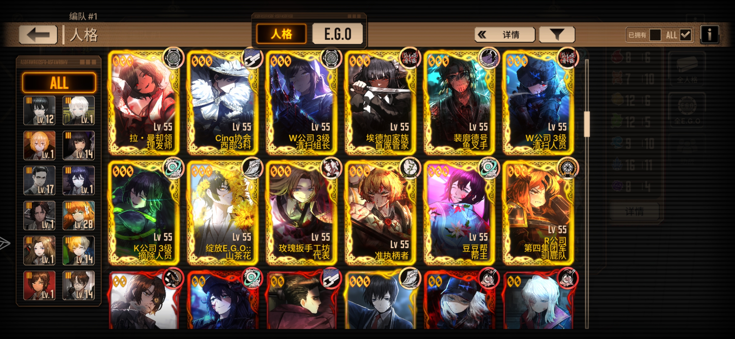 我这处于黑兽和血魔还拼什么队好_图3