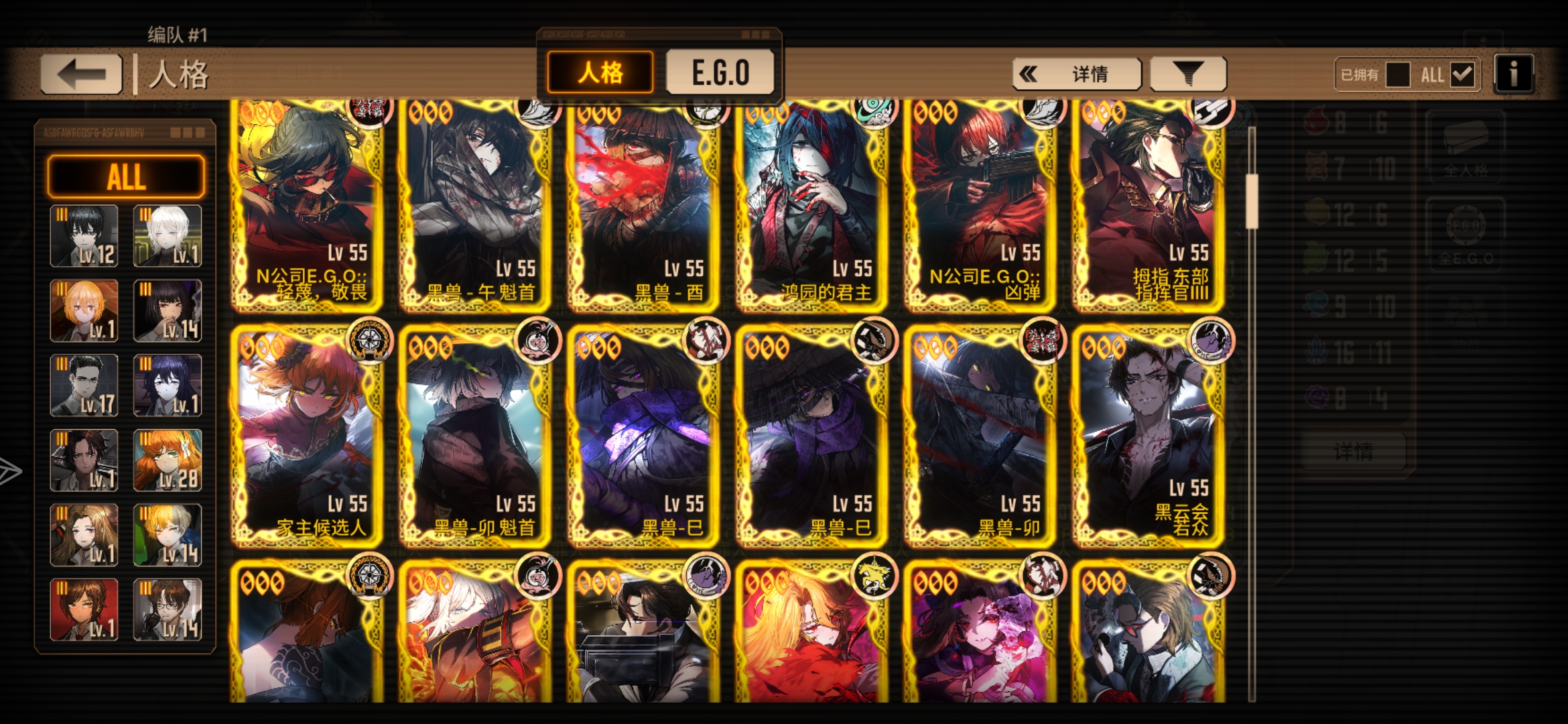 我这处于黑兽和血魔还拼什么队好_图3