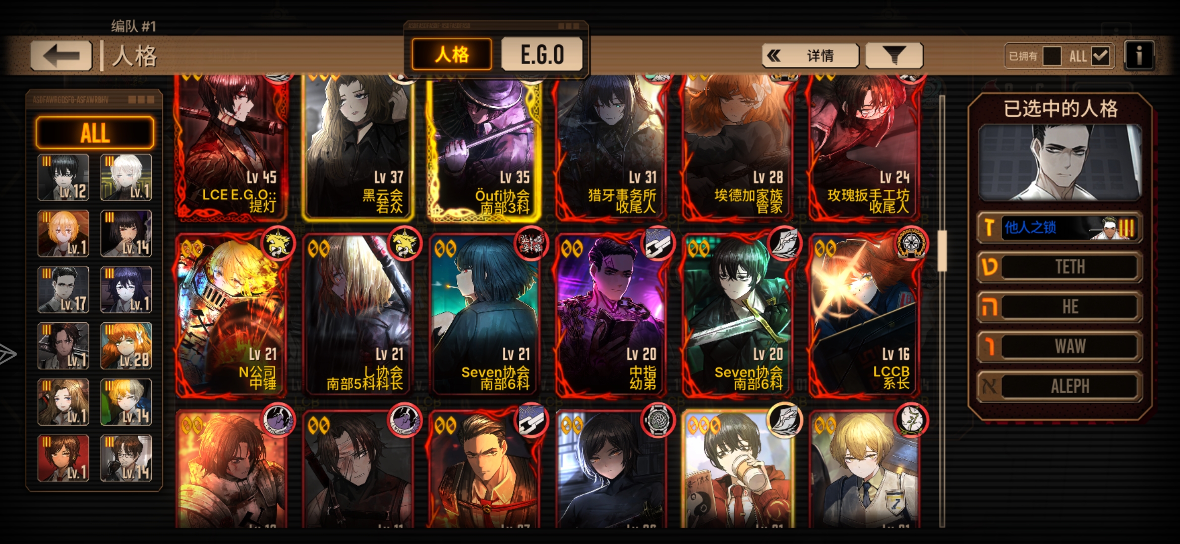 我这处于黑兽和血魔还拼什么队好_图3