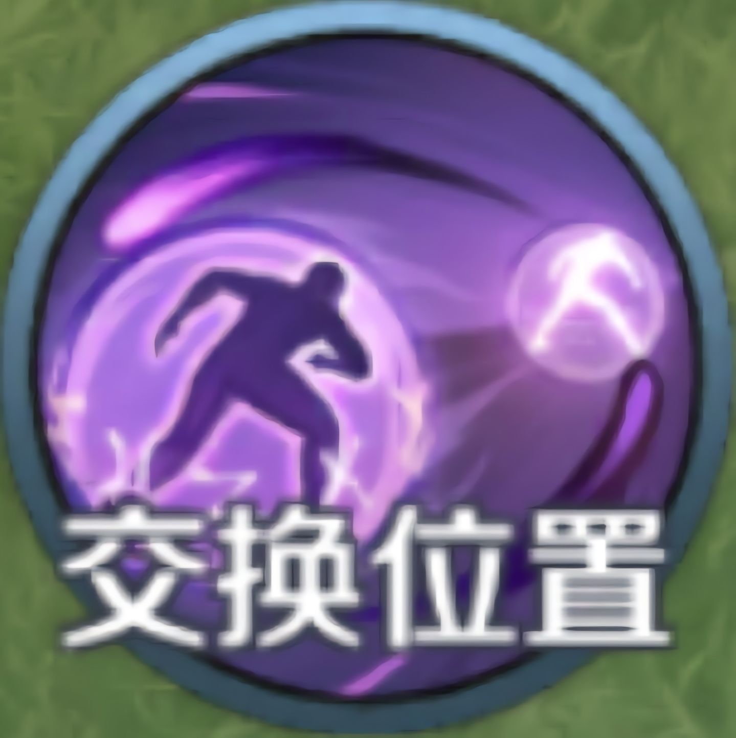 第一段剧情总结_图1