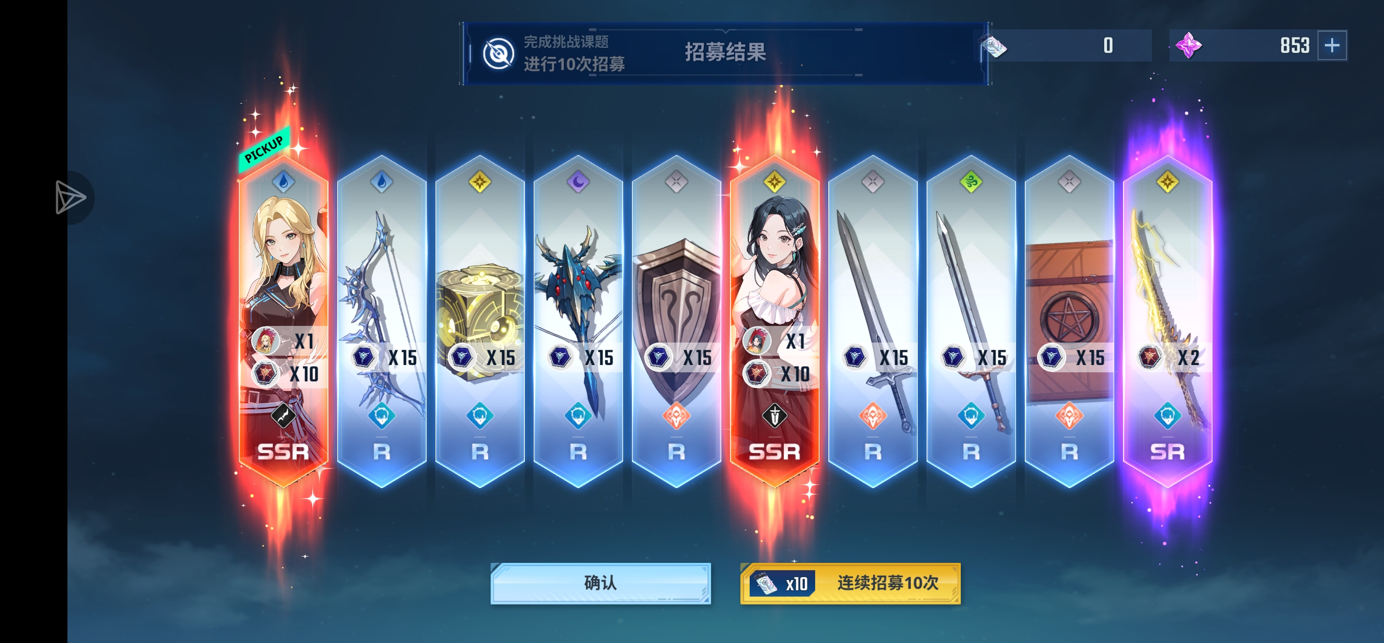 这爆率，还不快吸欧气_图2
