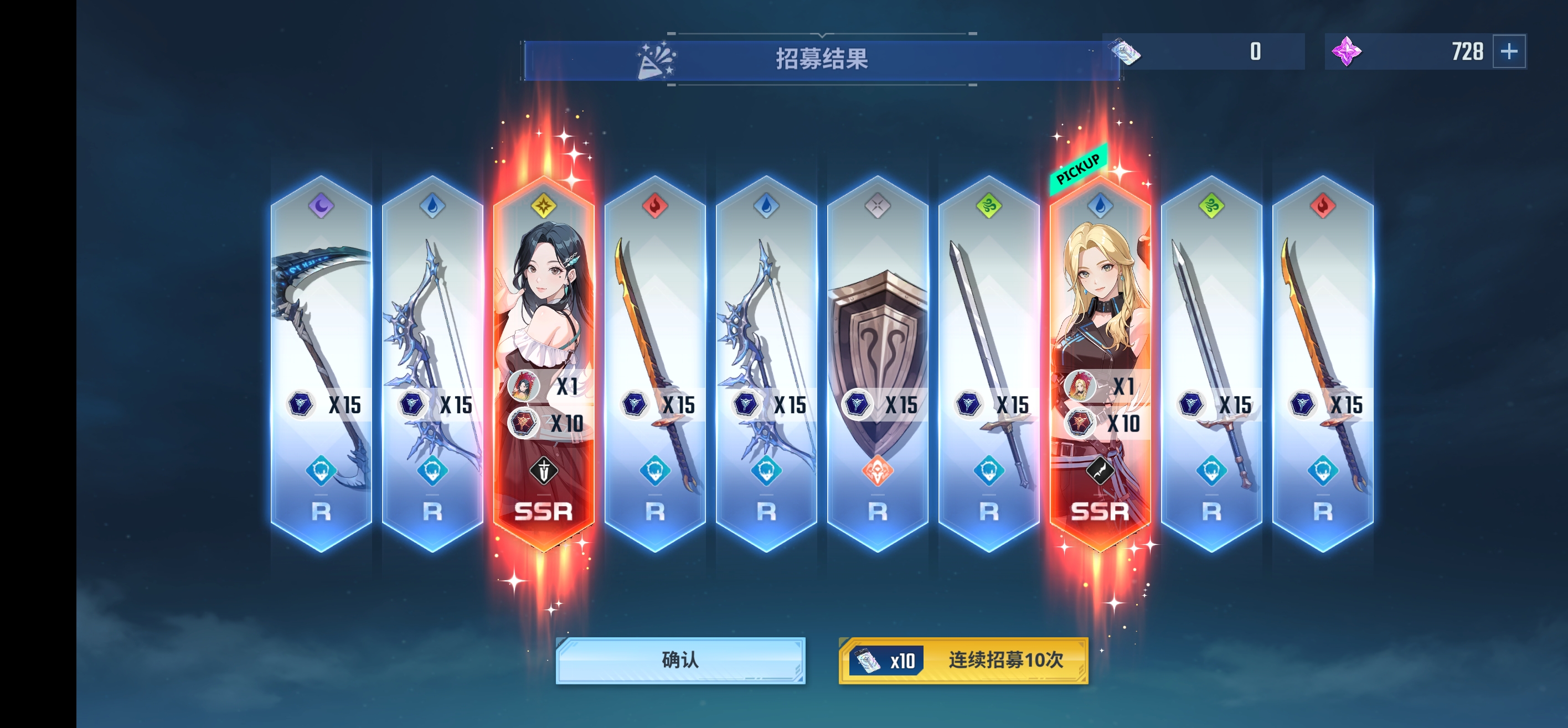 这爆率，还不快吸欧气_图2