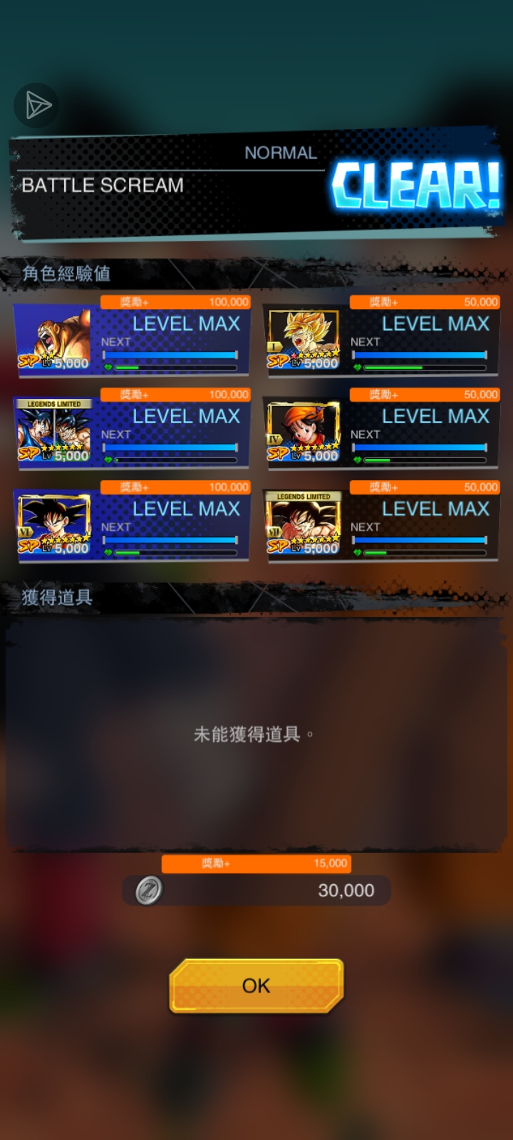 小小偷柿也想让我抽新角色_图3