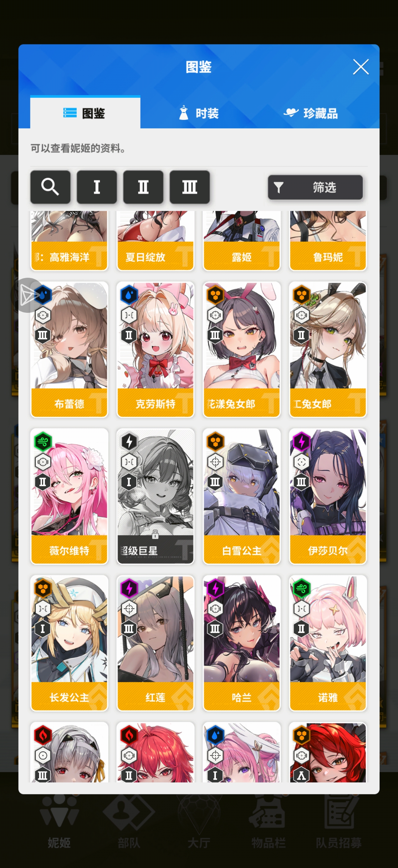 200抽没一个阿妮斯…_图2