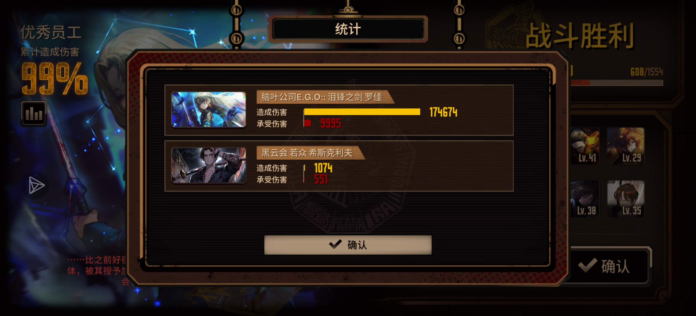 绝望罗我最绝望的母亲_图2