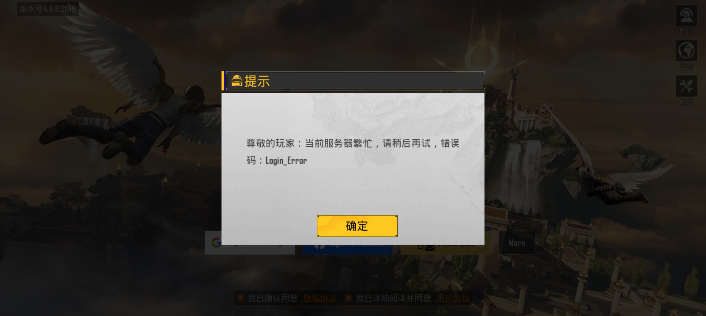 登不上去，求解_图1