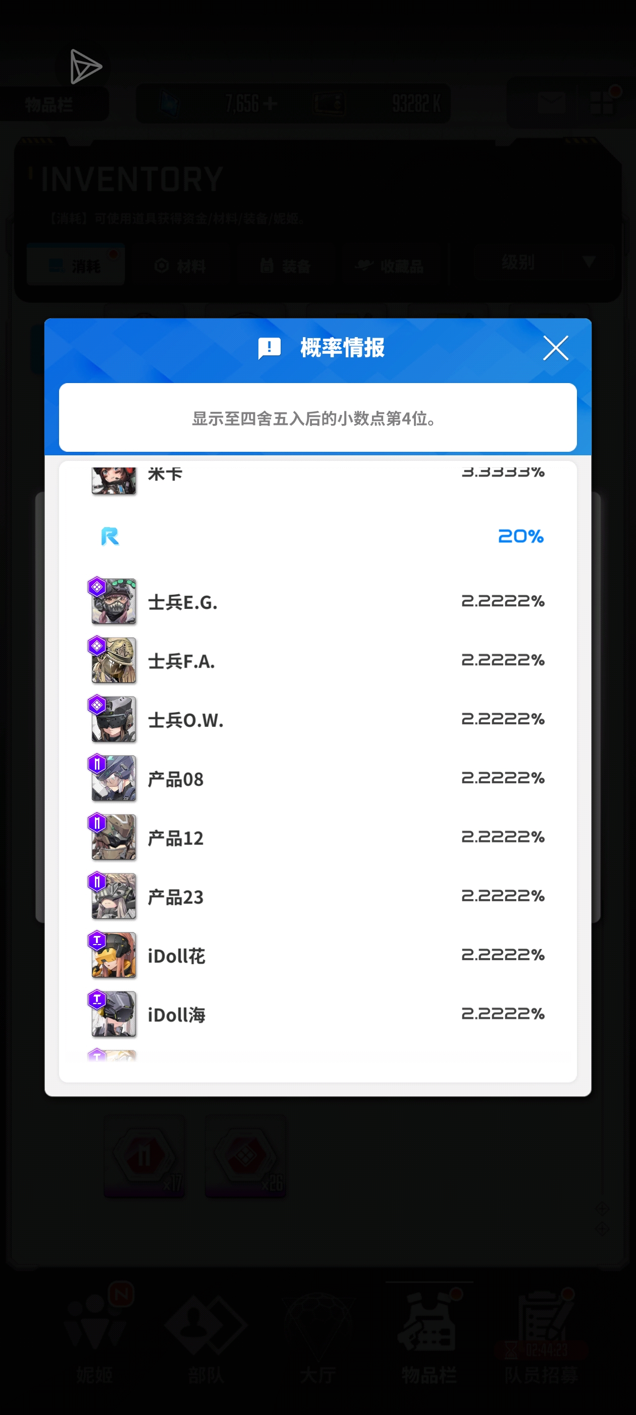 为什么朝圣者铸模会有蓝色啊？_图1