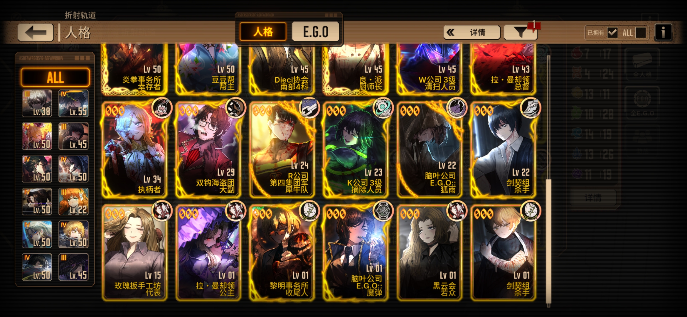 兄弟们，玛400换谁_图2