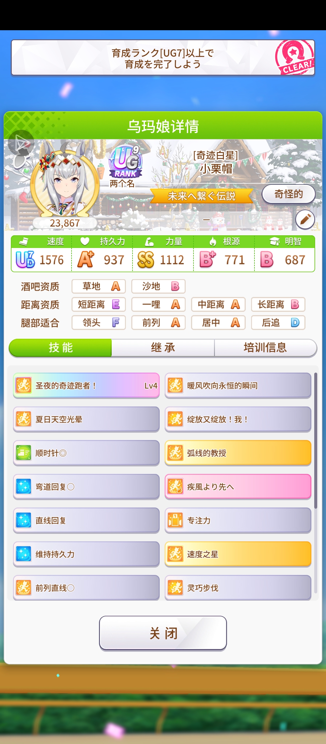 萌新求解答_图1