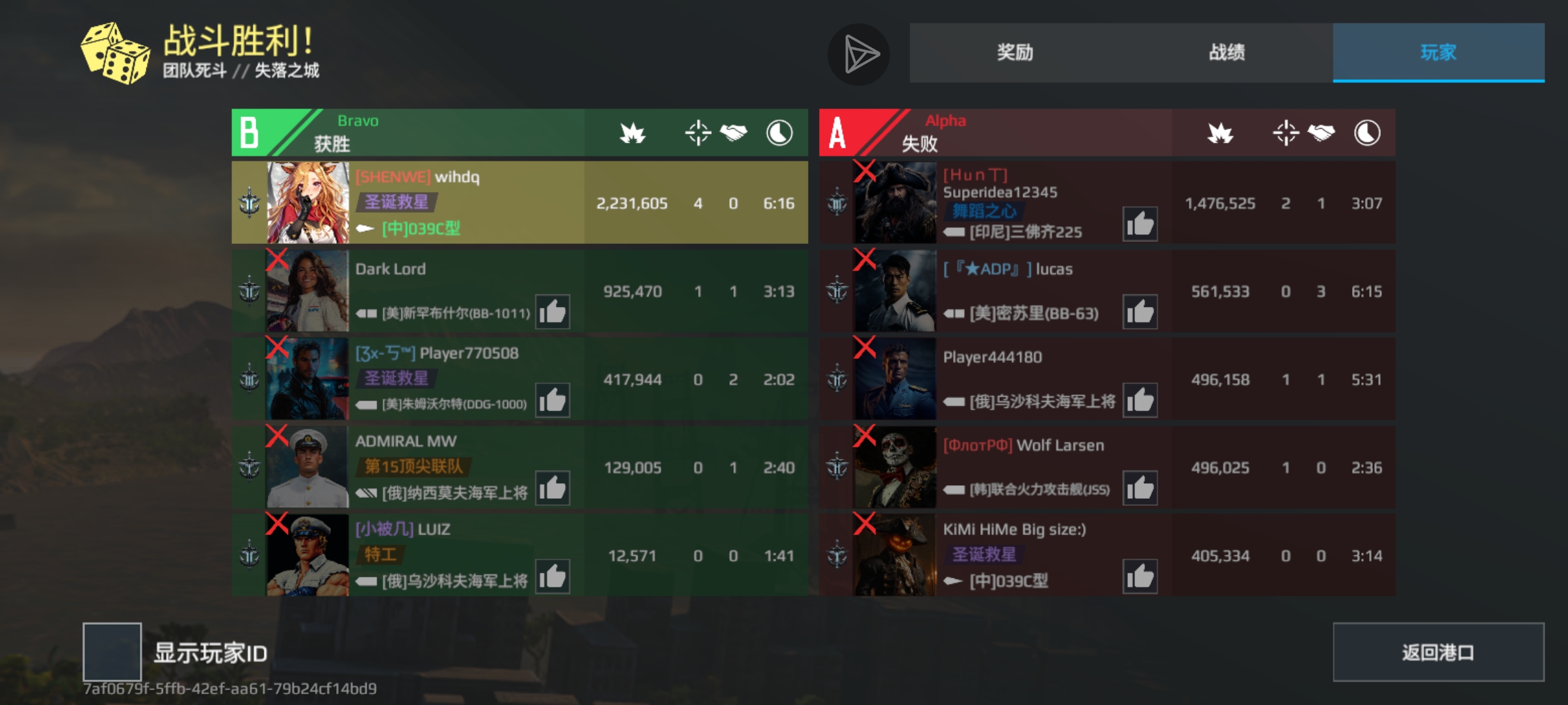 一挑二极限翻盘_图1