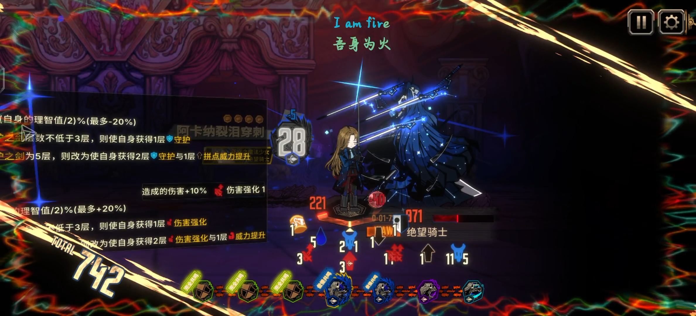 伤害这一块_图1