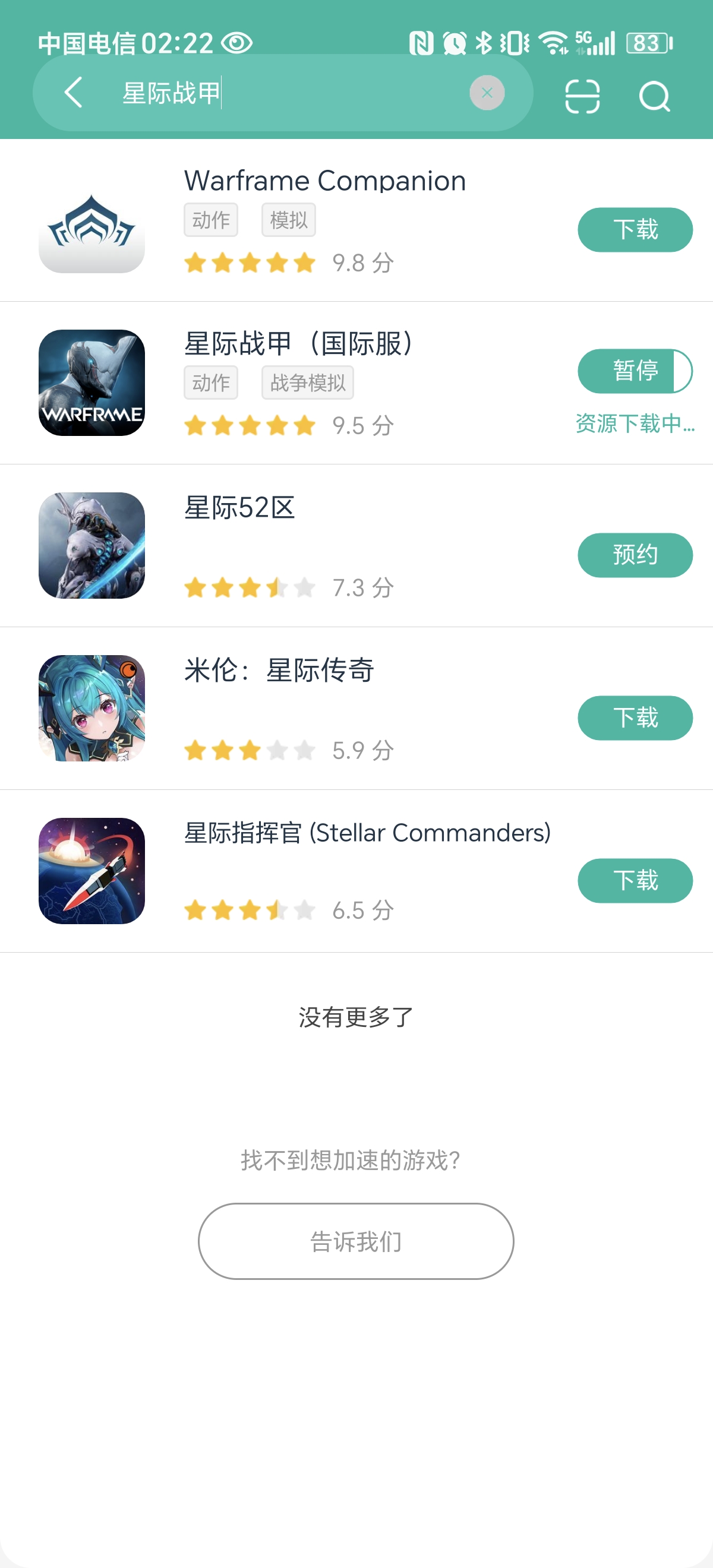 好游戏值得玩_图2