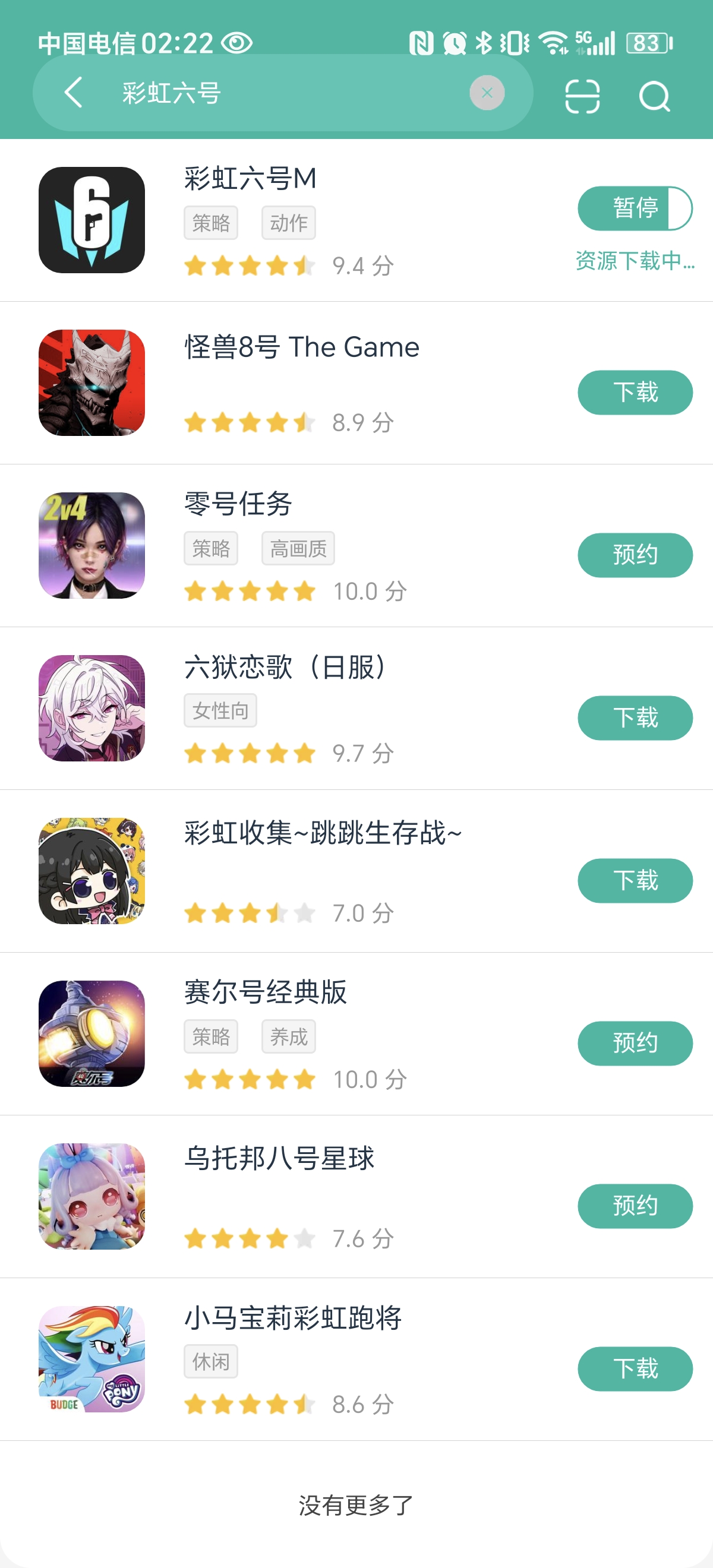 好游戏值得玩_图2