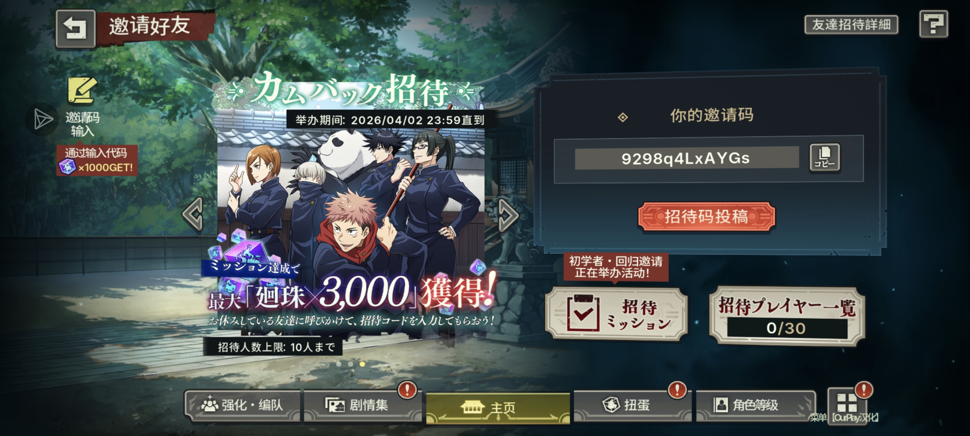 求帮求帮谢谢_图1