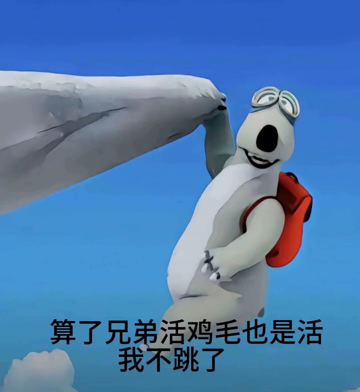 喜欢我的10抽一蓝吗?_图2