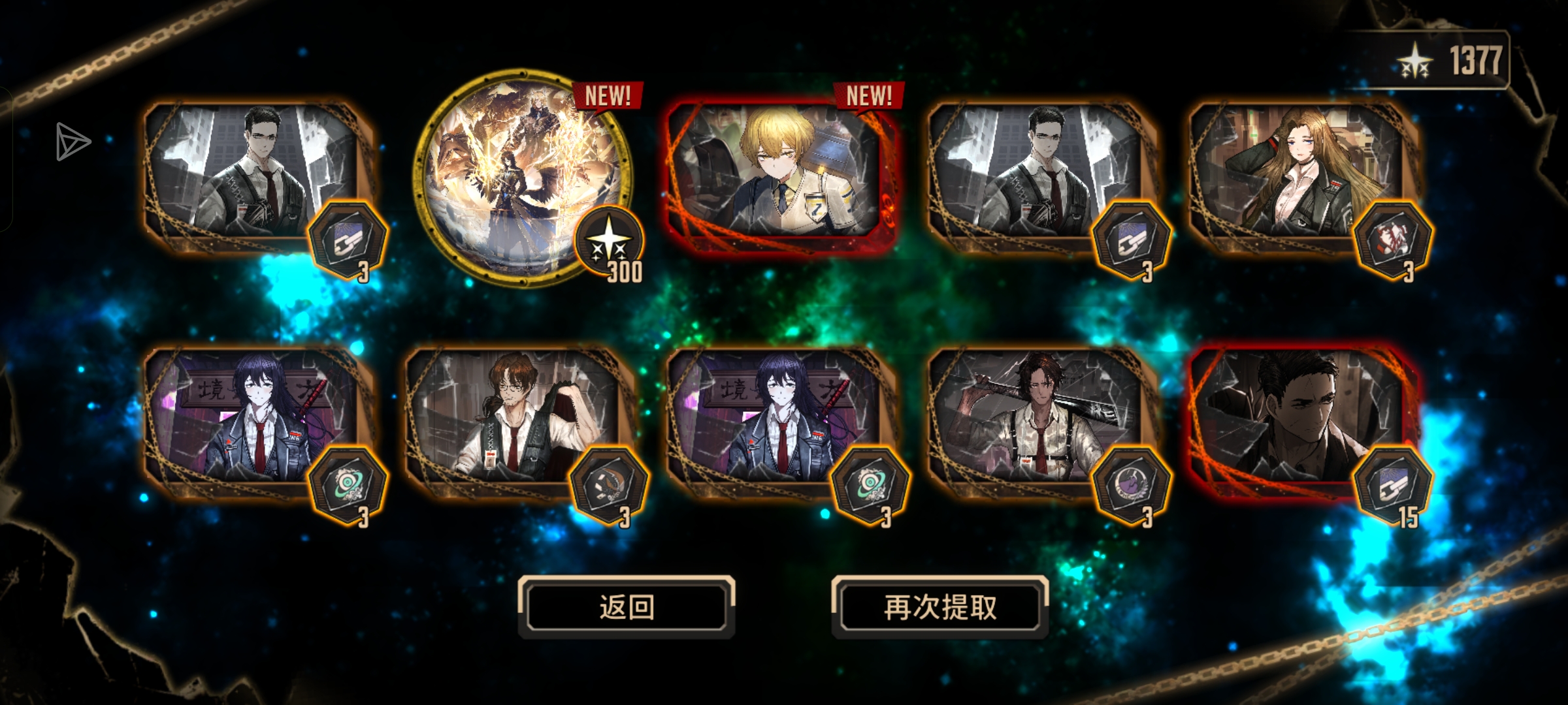 喜欢我的10抽一蓝吗?_图2