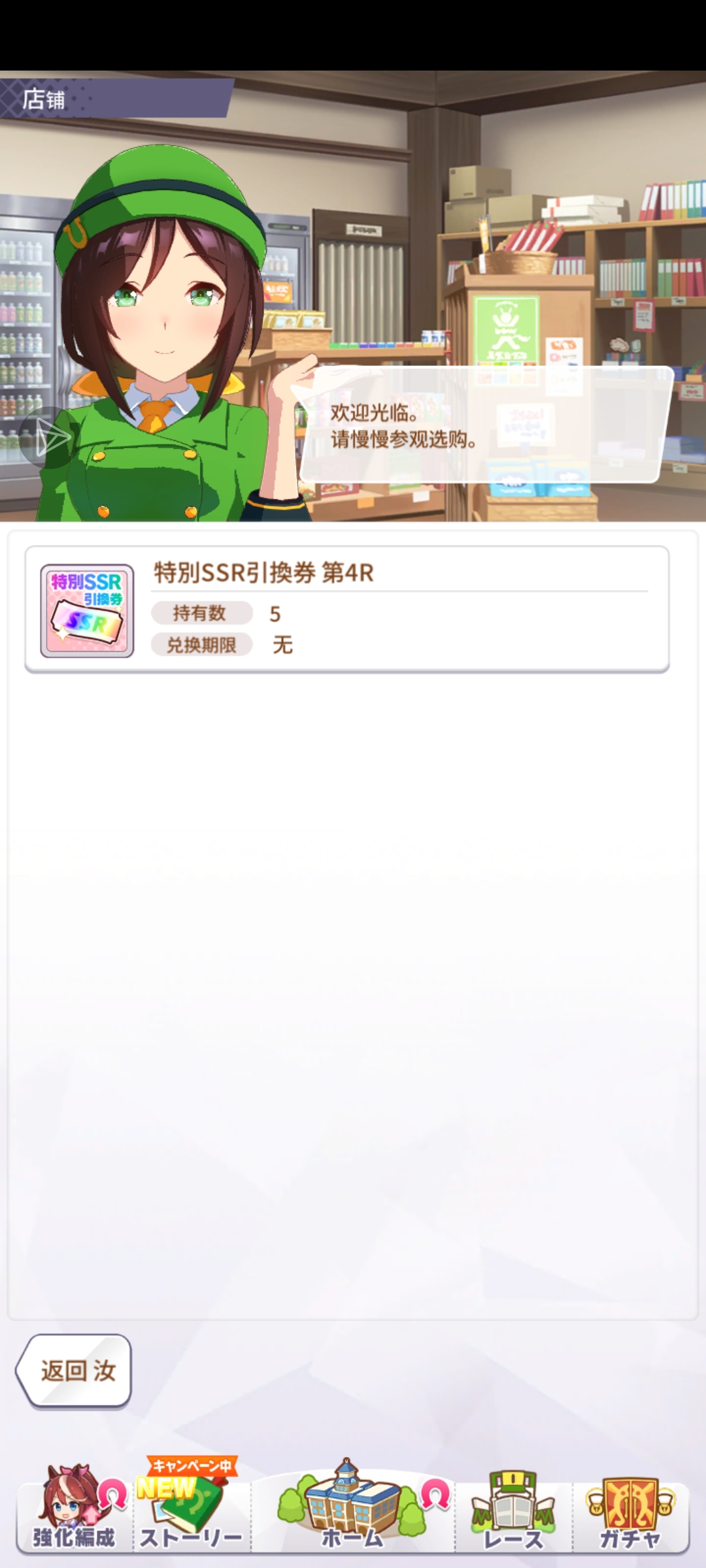 支援卡推荐_图1