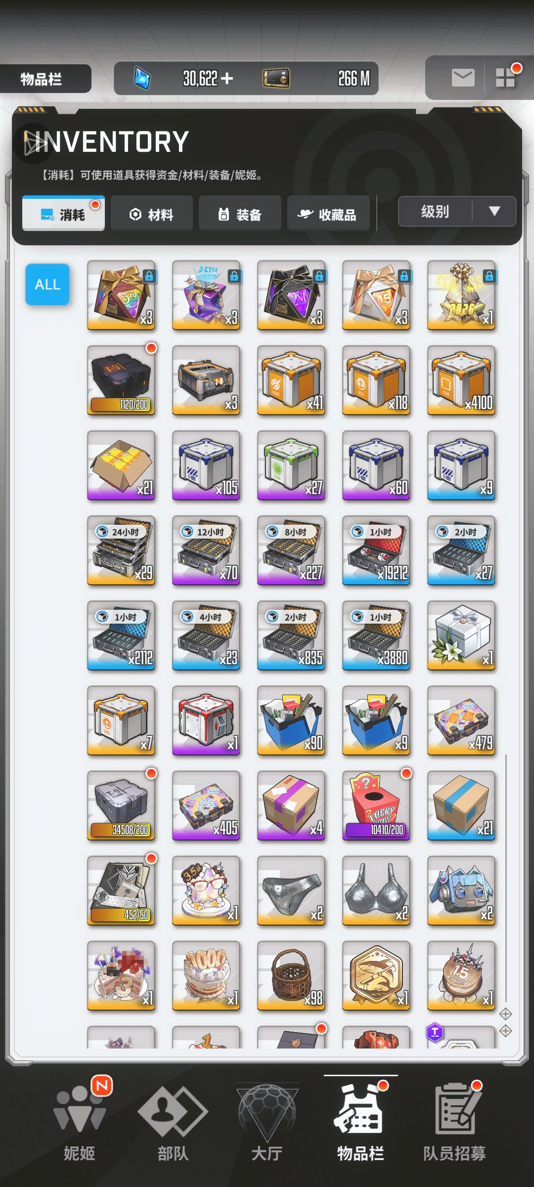 也是快到2万了，争取下个月突破两万_图2