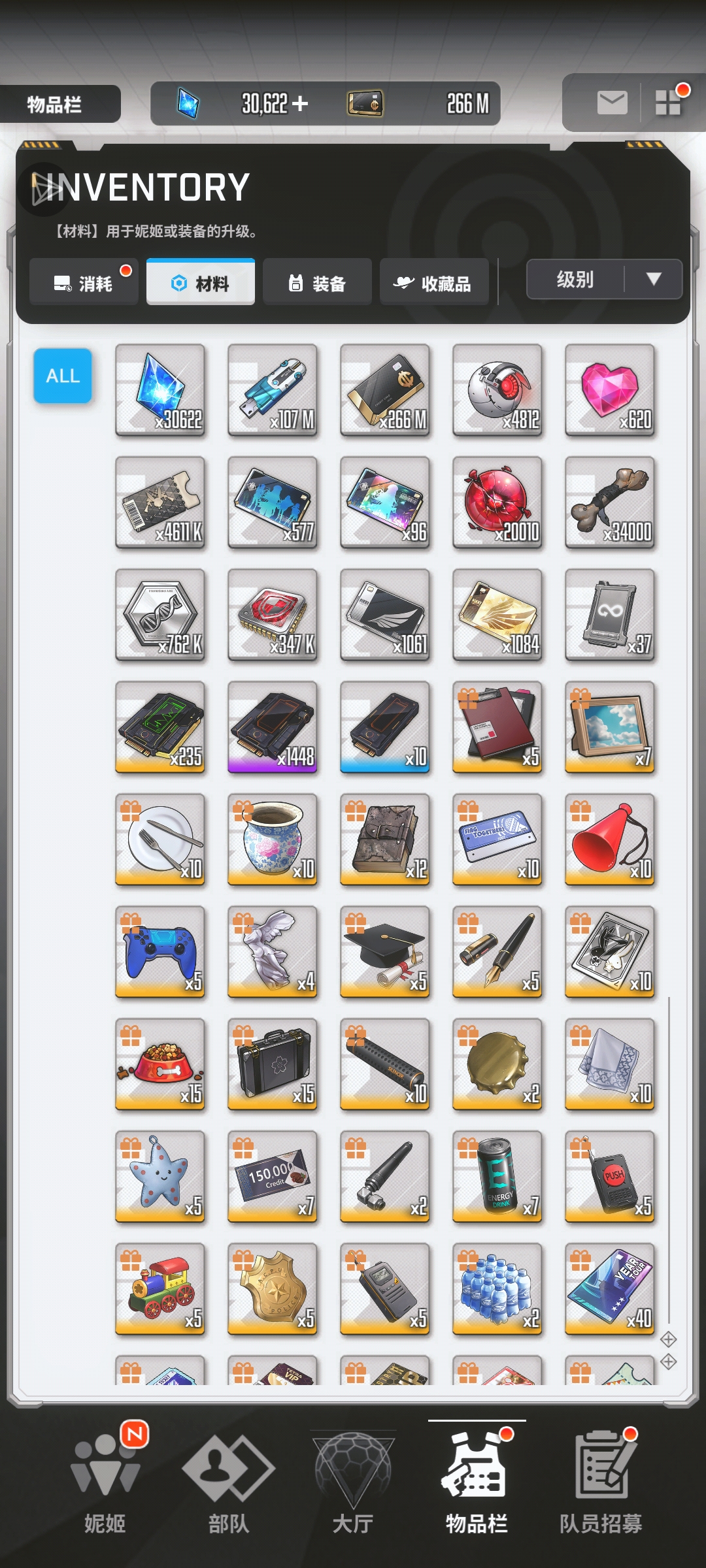 也是快到2万了，争取下个月突破两万_图2