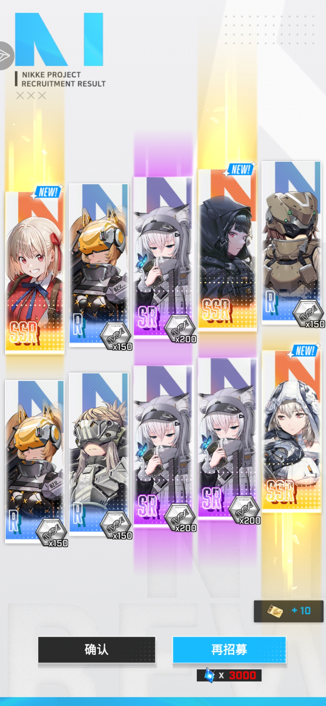 这就是，这就是抽卡守恒定律吗？_图1