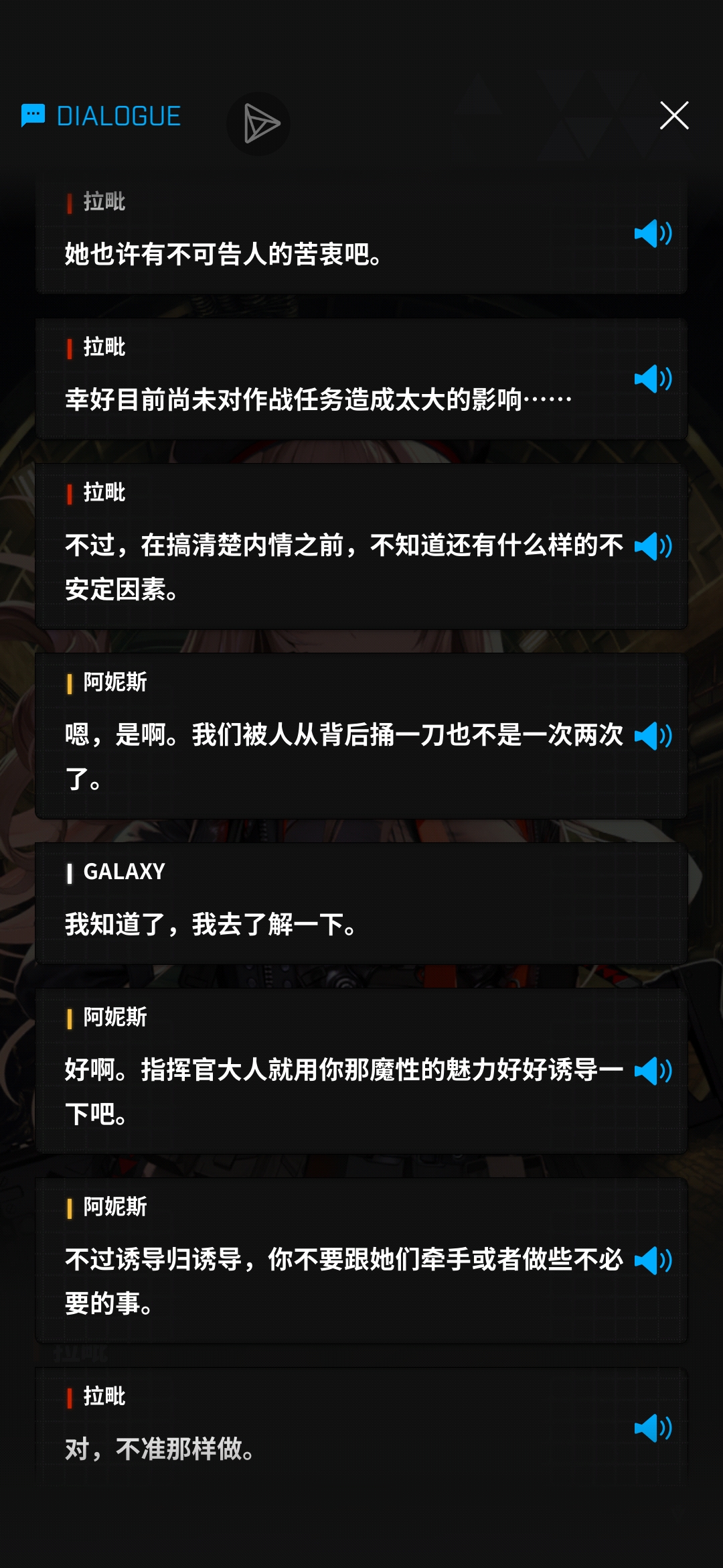 每日难绷（12）——吃醋的两小只_图1