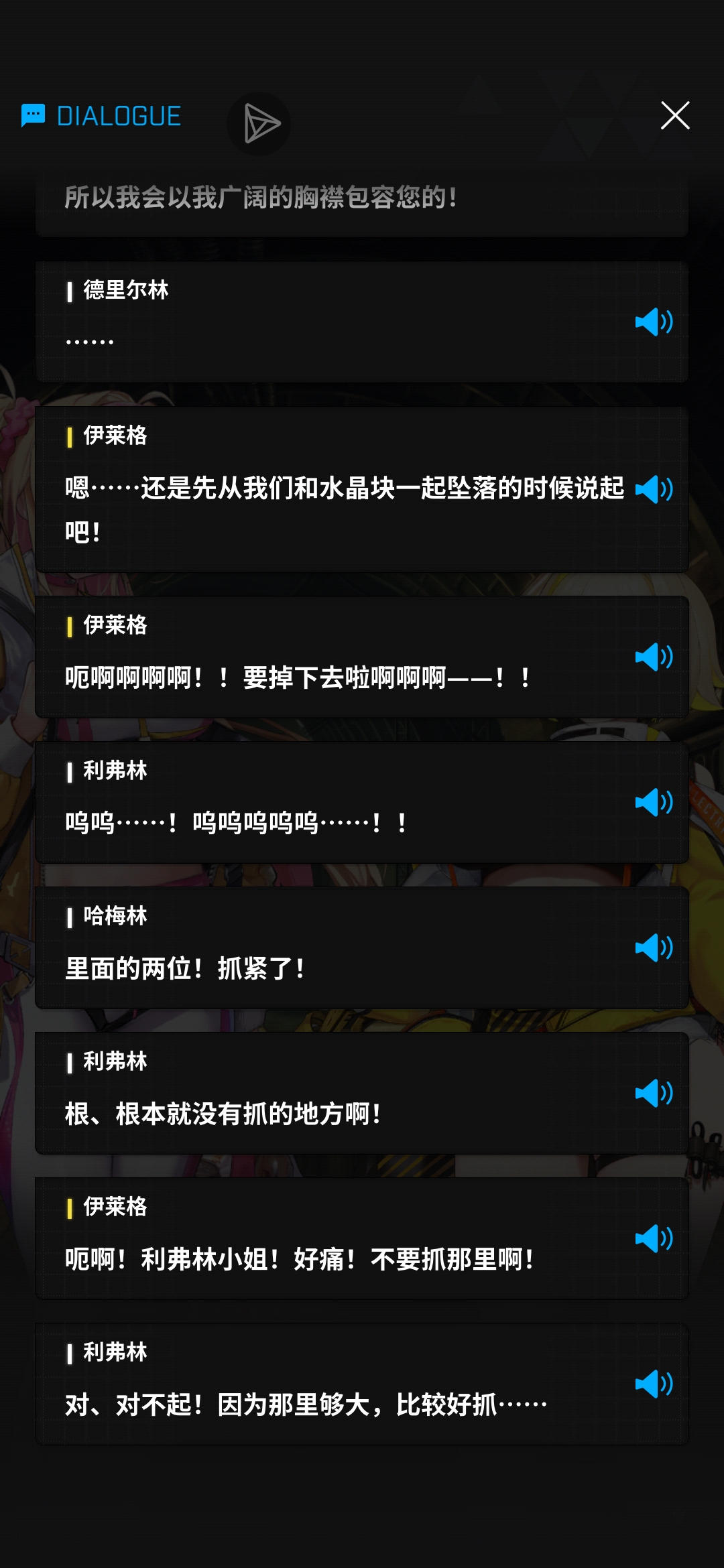 每日难绷（14）——利弗林的认可_图1