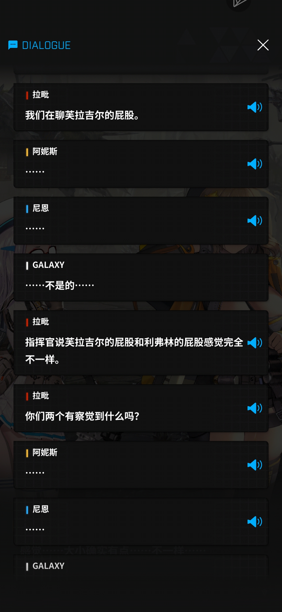 每日难绷（16）——大家怎么都在聊屁股_图1