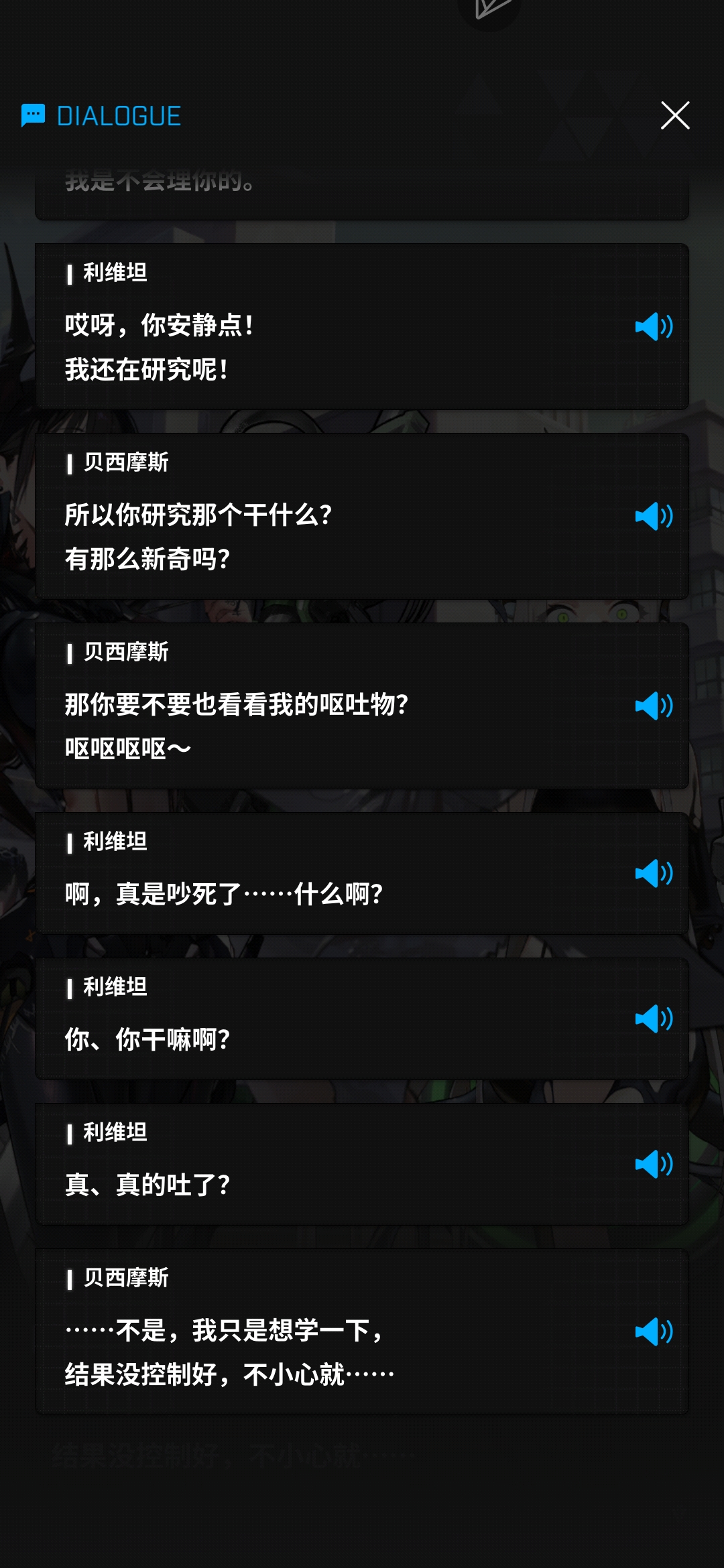 每日难绷（25）——关于假吐变成真吐_图1