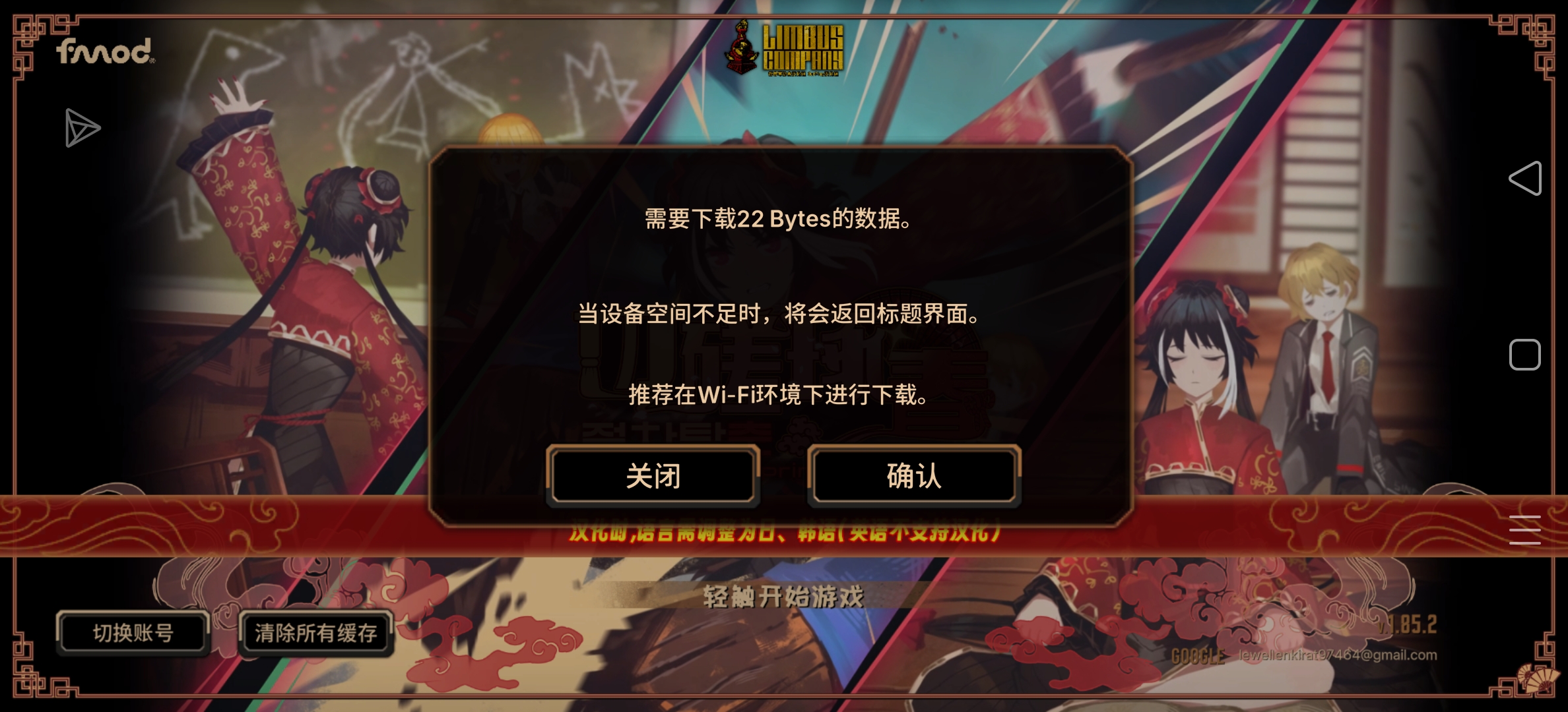 大家有没有遇到这样的bug啊_图1