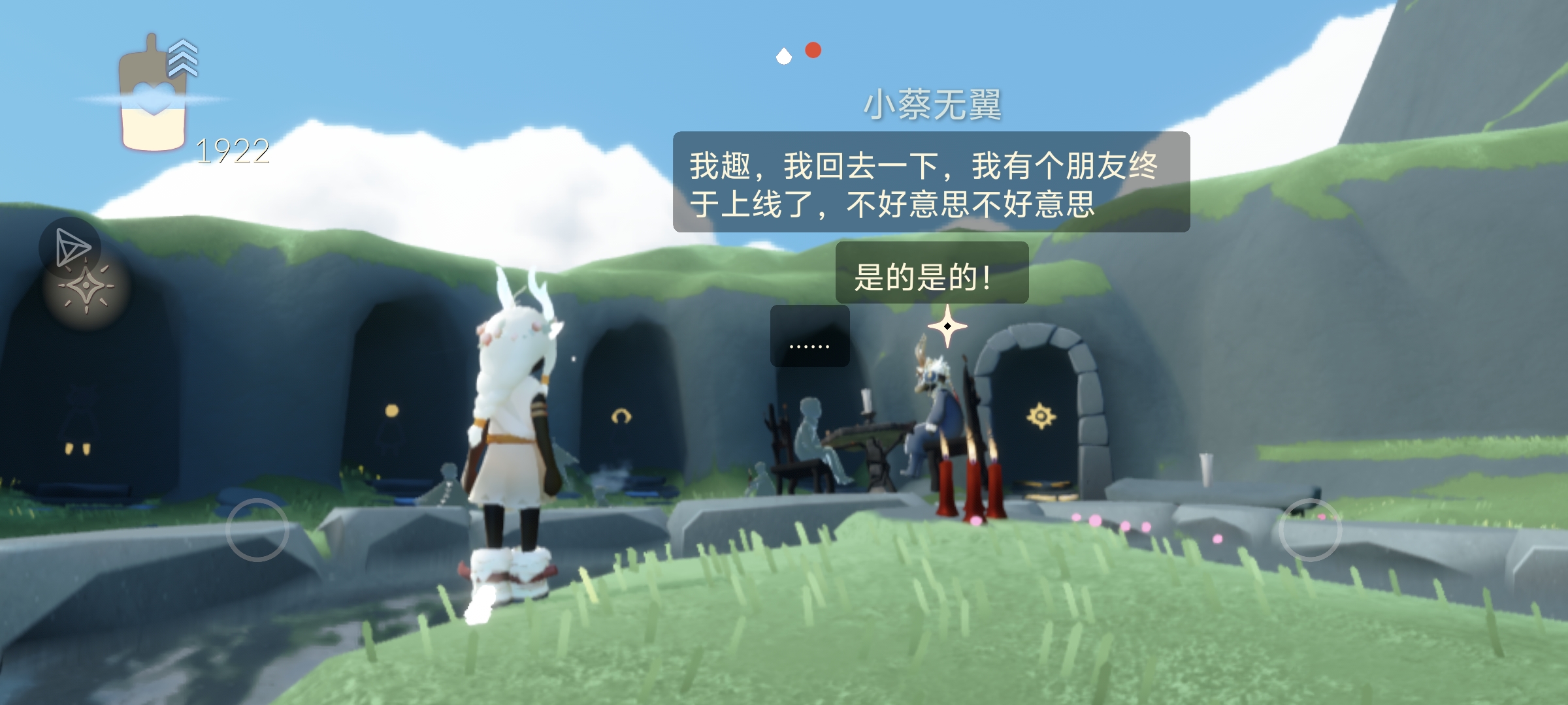 朋友是游戏的最高配置_图3